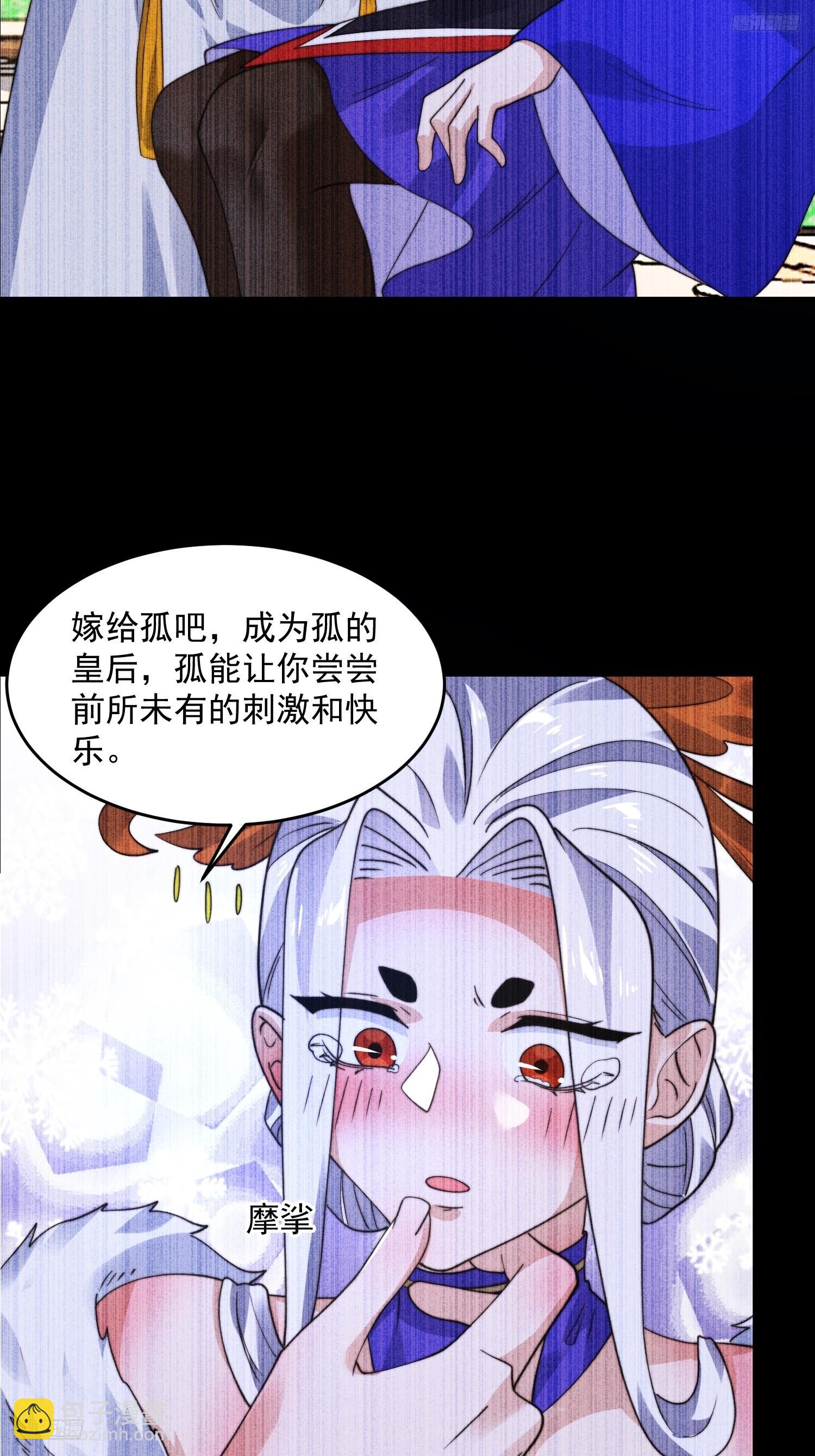 第234话 好玩不过嫂子？！-第232话