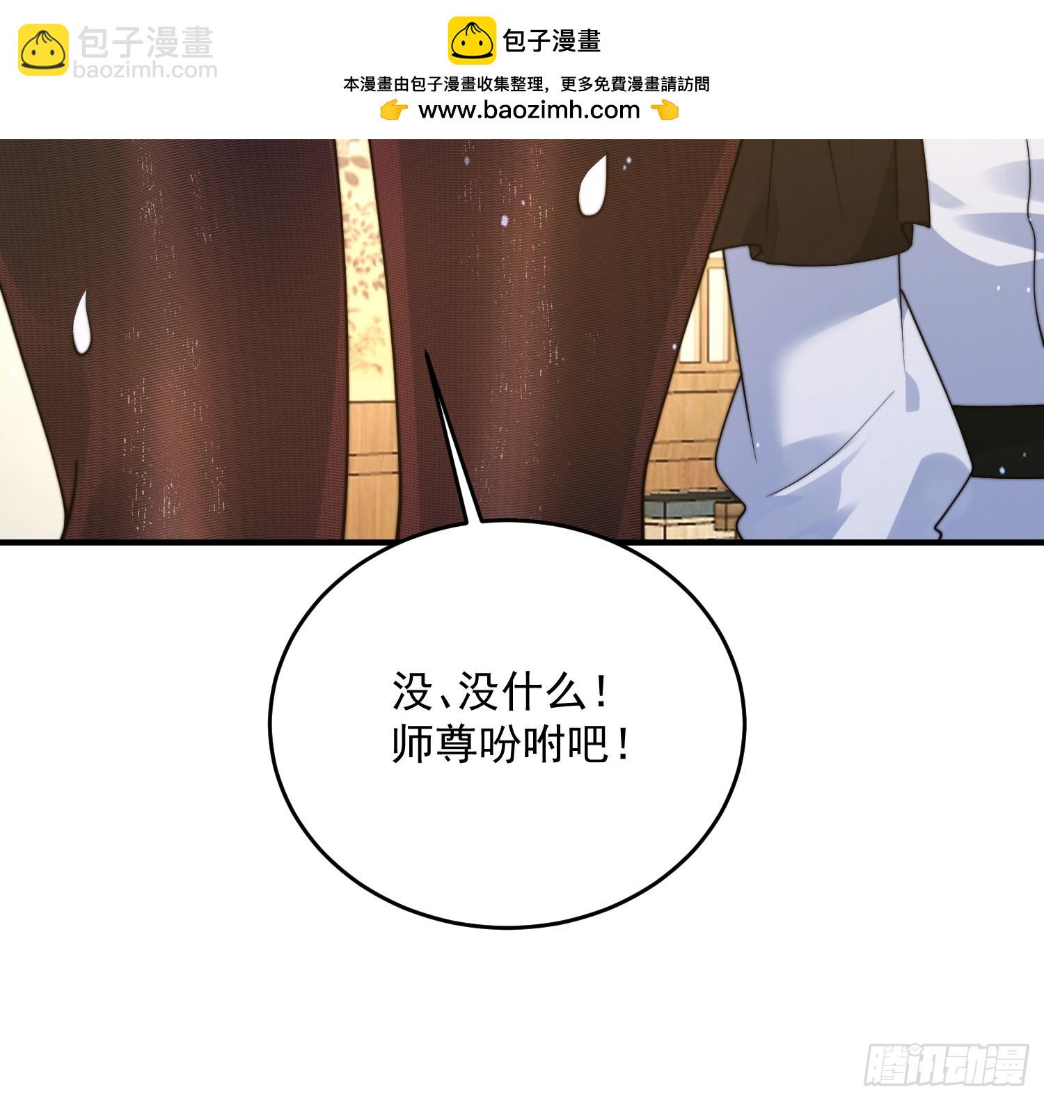 第236话 让苏北当皇帝？！-第234话