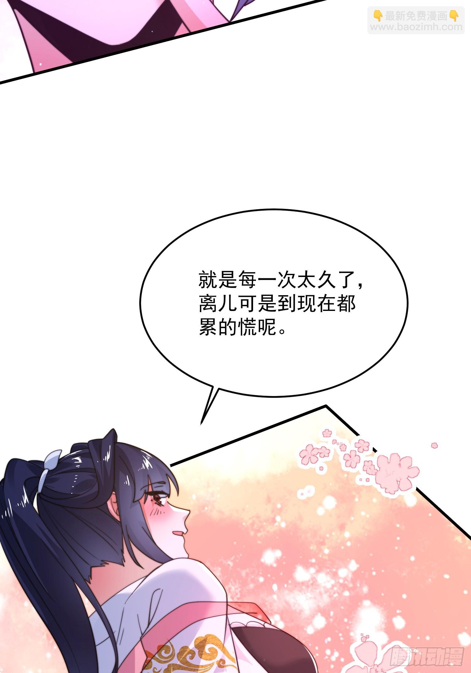 第236话 让苏北当皇帝？！-第234话