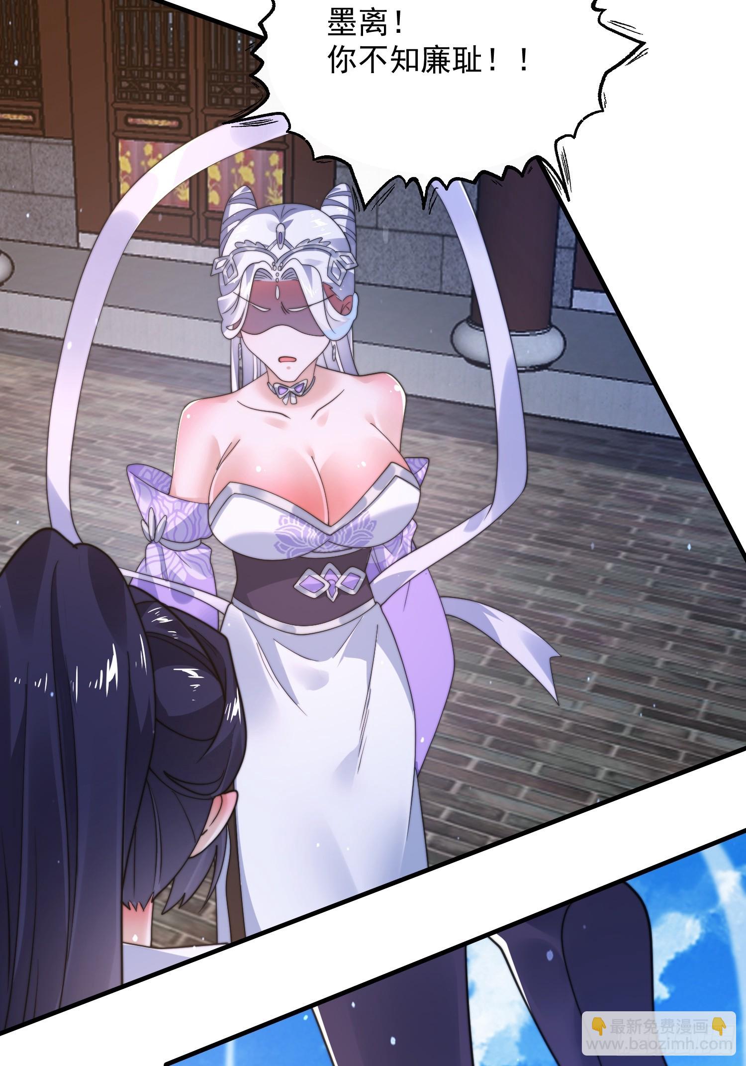 第236话 让苏北当皇帝？！-第234话