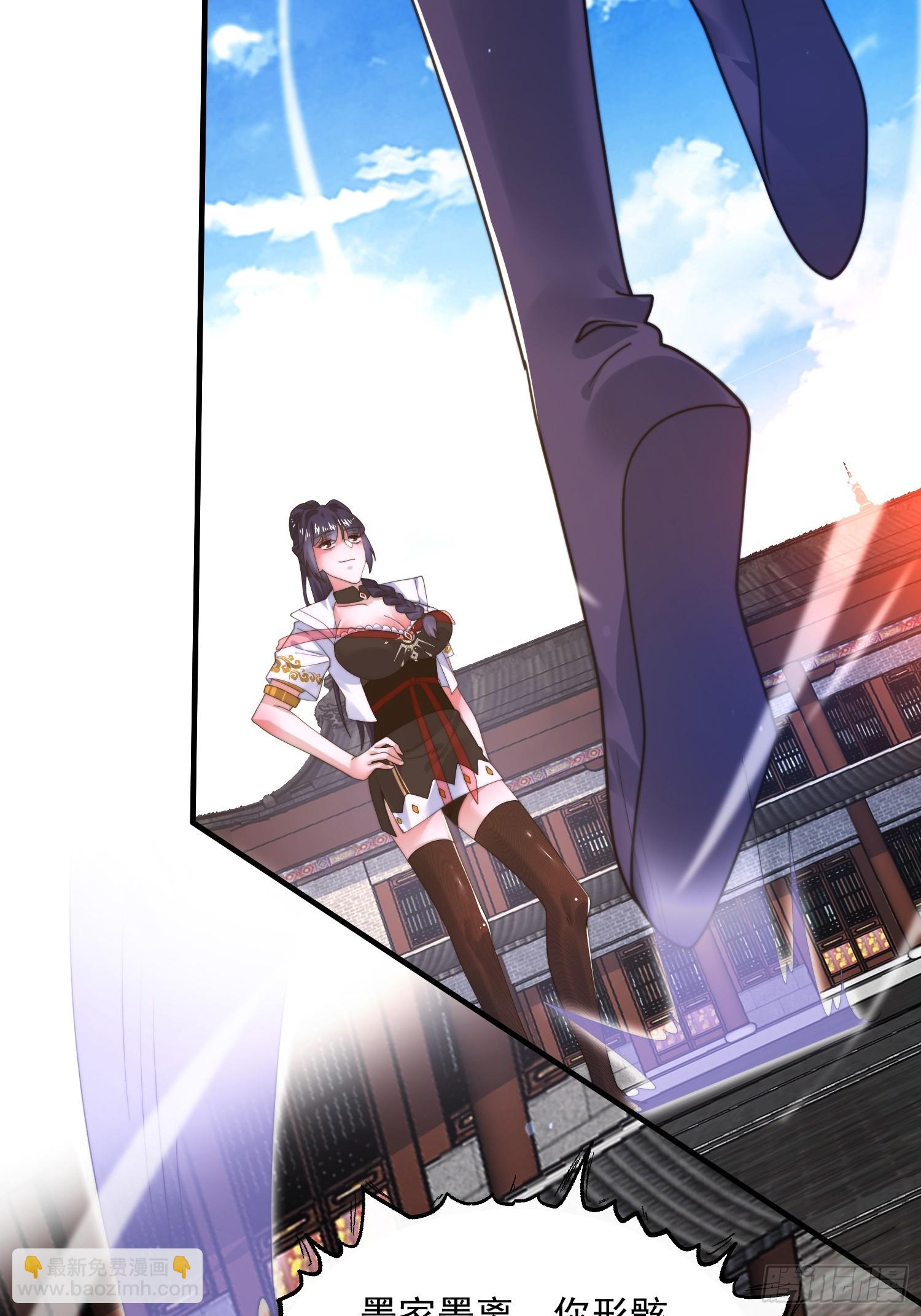 第236话 让苏北当皇帝？！-第234话