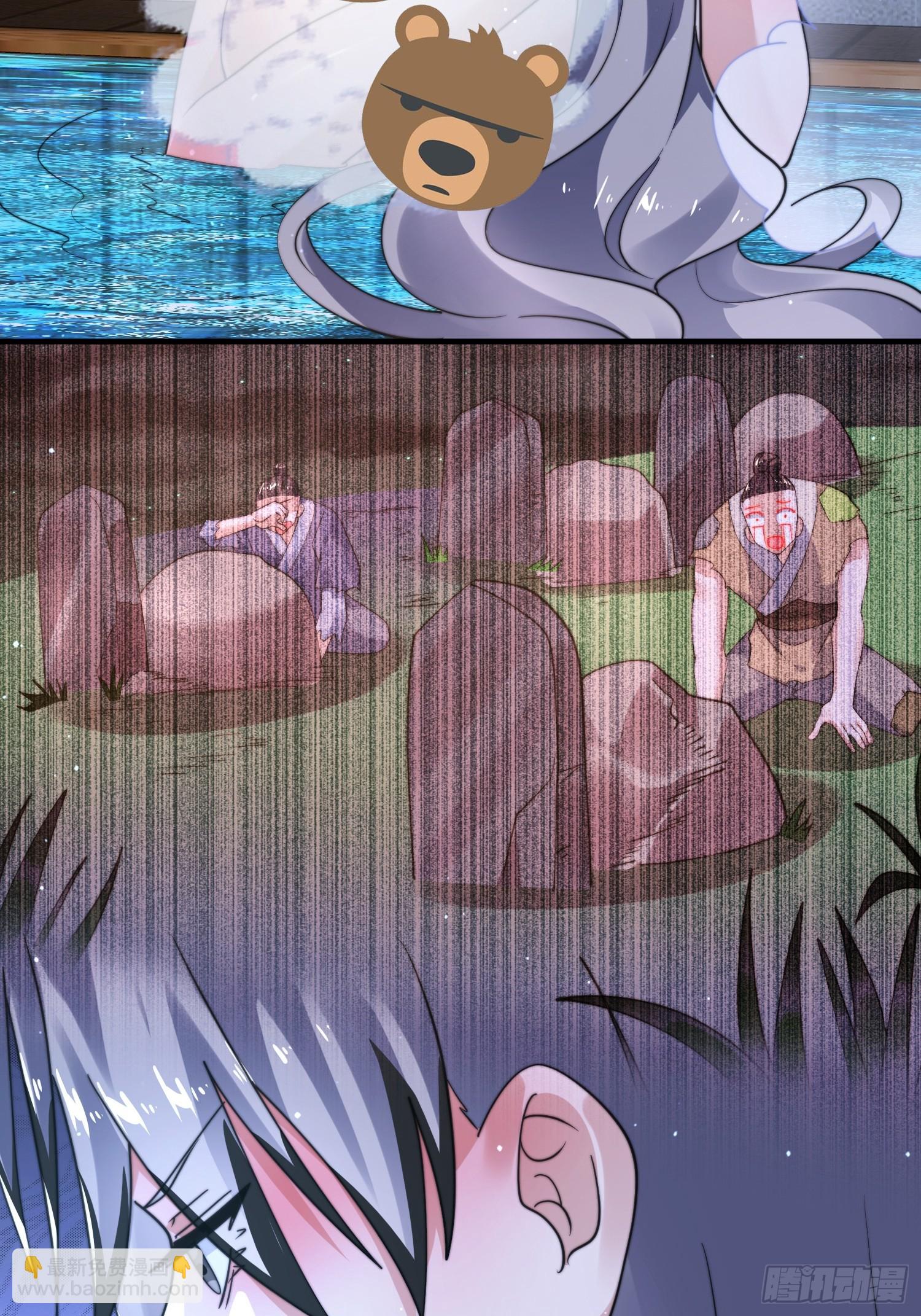 第238话 南姬与闻人平心！-第236话