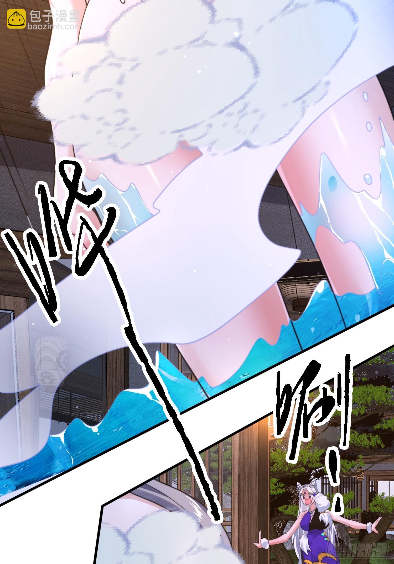 第238话 南姬与闻人平心！-第236话