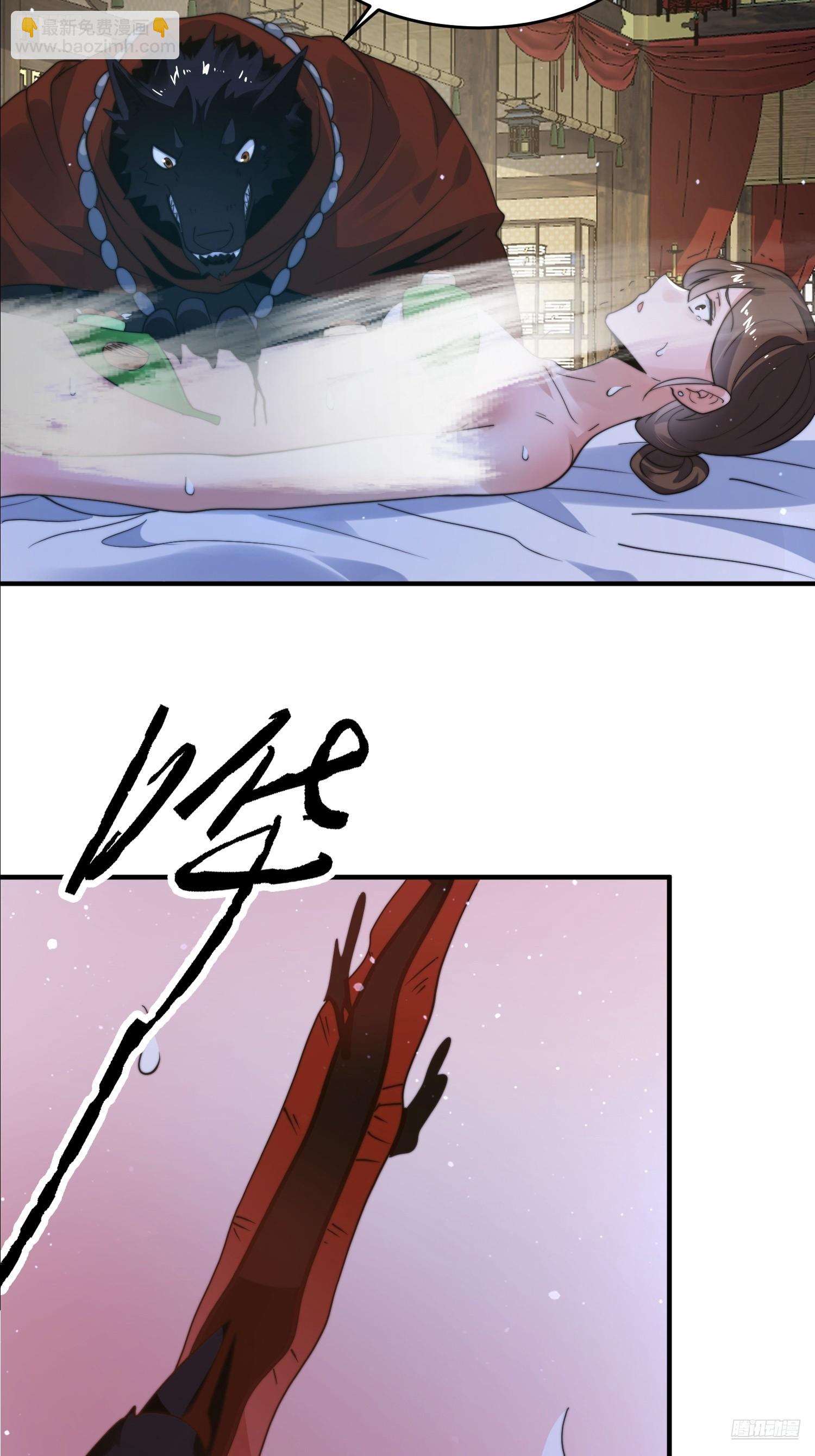 第238话 南姬与闻人平心！-第236话