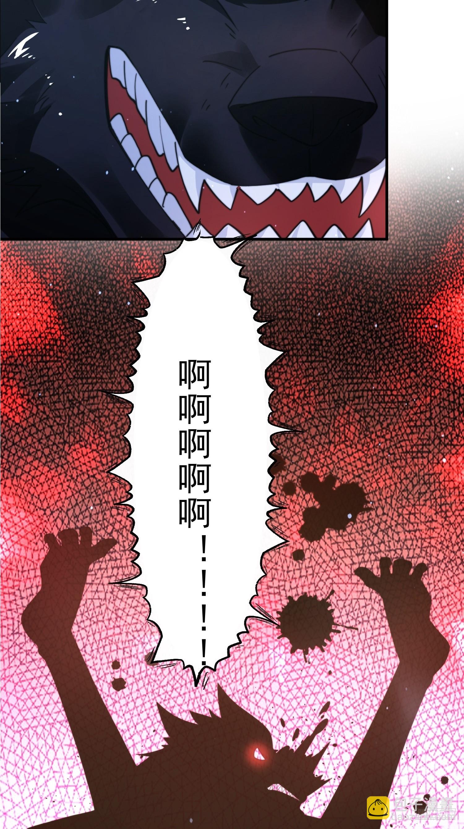 第238话 南姬与闻人平心！-第236话