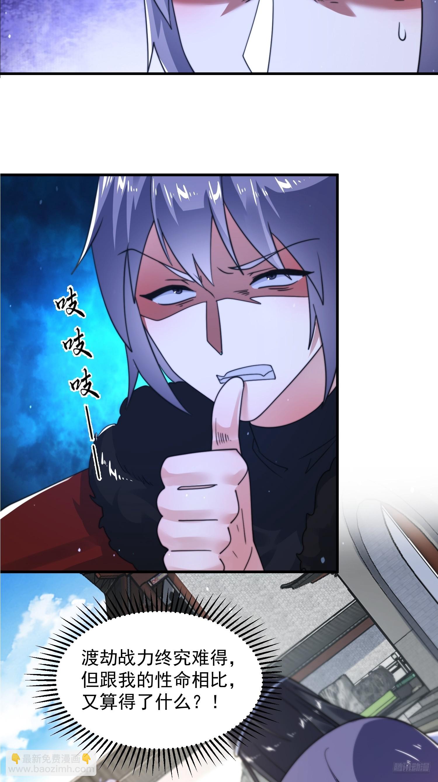 第240话 开挂？！这题我会！-第238话