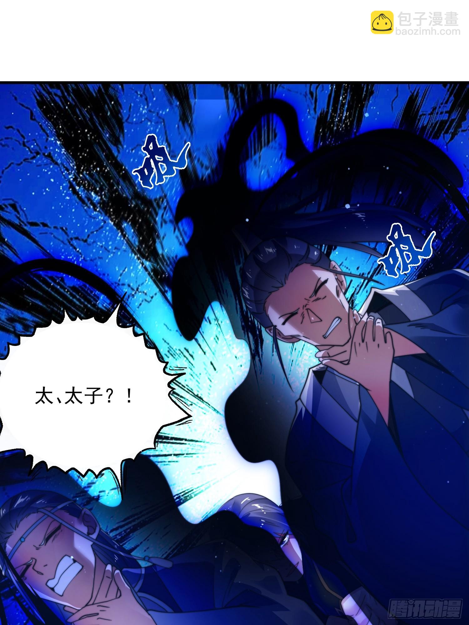 第240话 开挂？！这题我会！-第238话