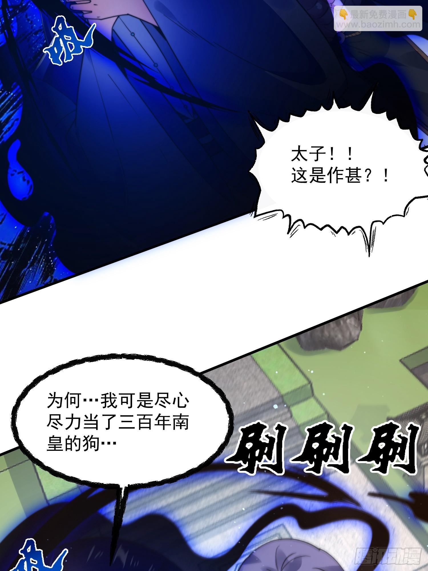 第240话 开挂？！这题我会！-第238话