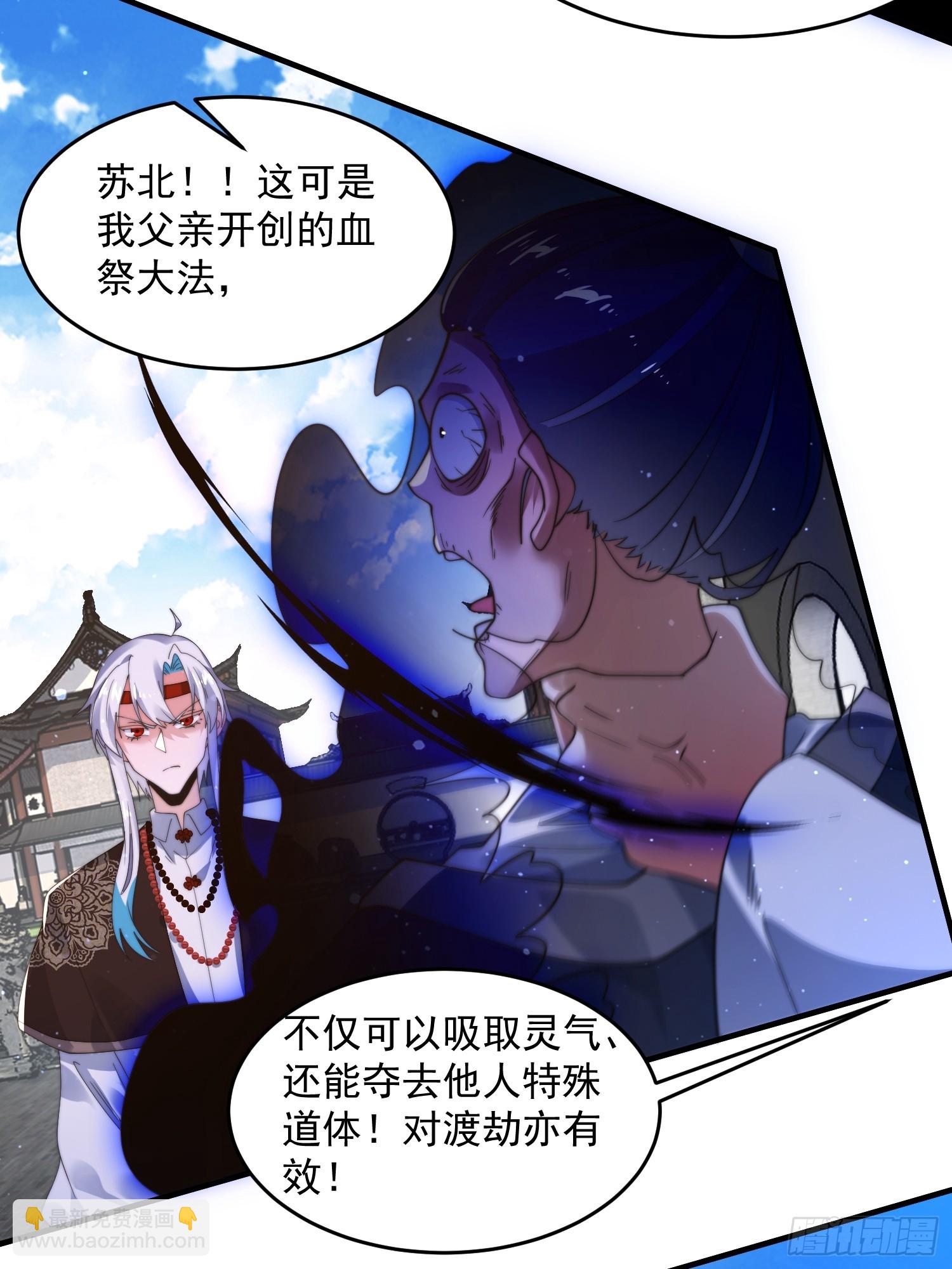 第240话 开挂？！这题我会！-第238话