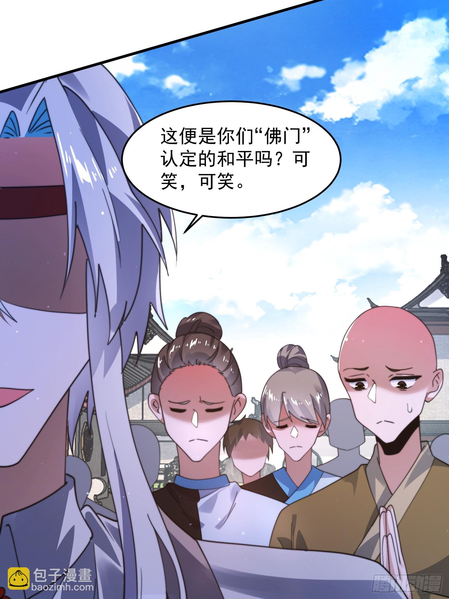 第240话 开挂？！这题我会！-第238话