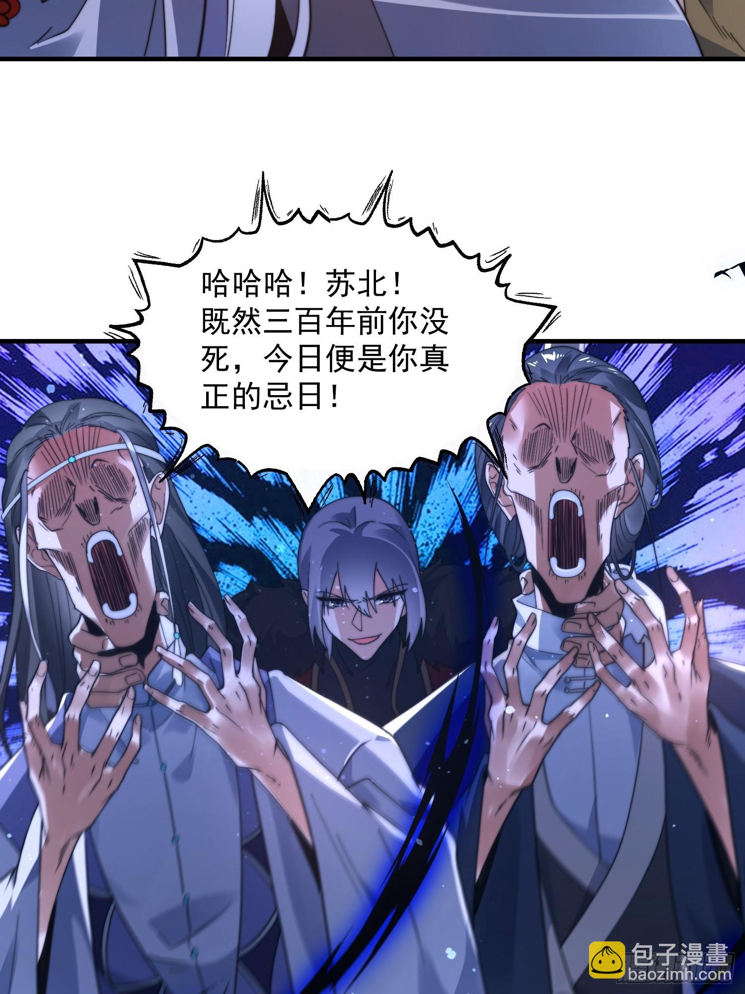 第240话 开挂？！这题我会！-第238话