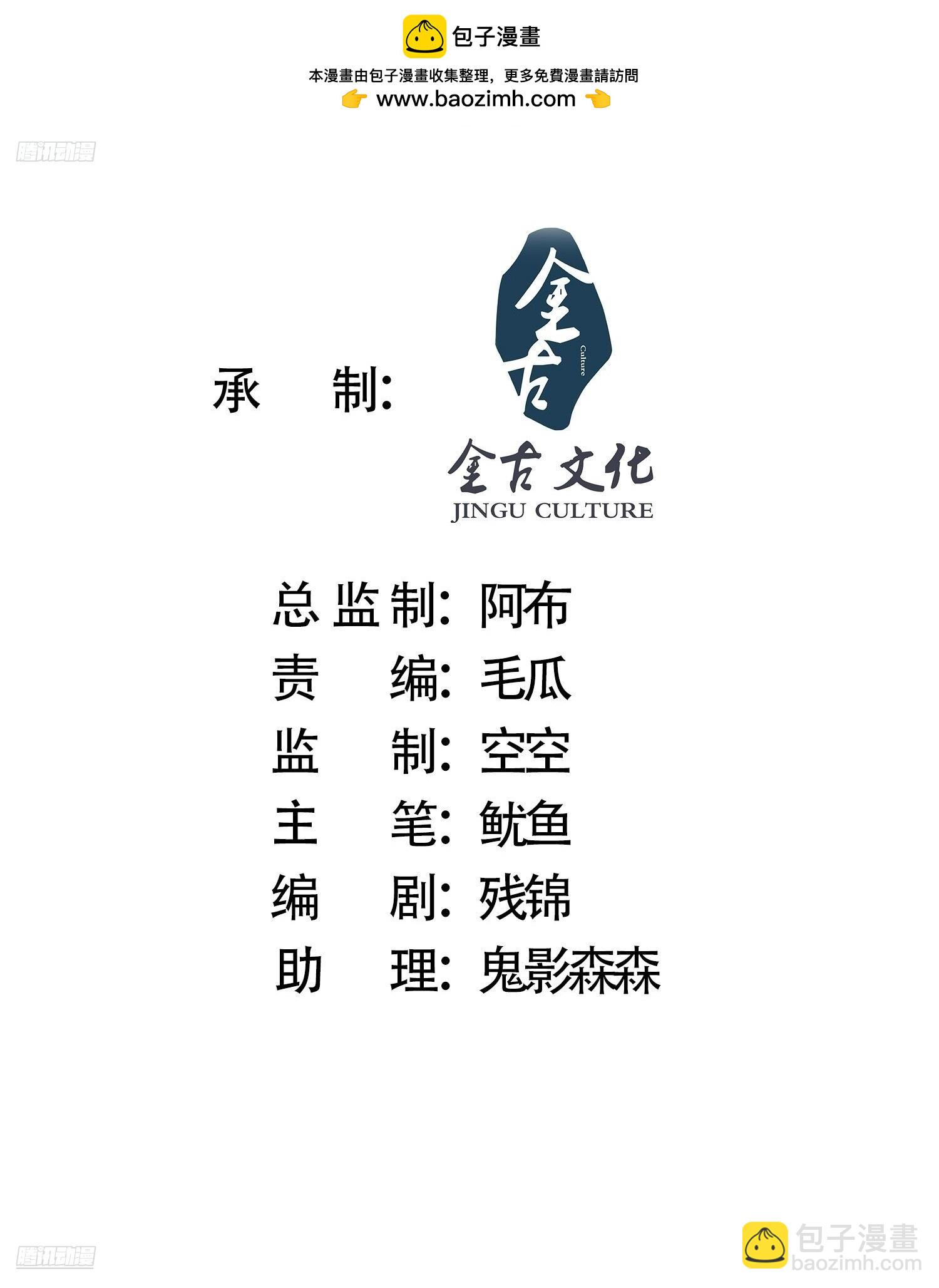 第240话 开挂？！这题我会！-第238话