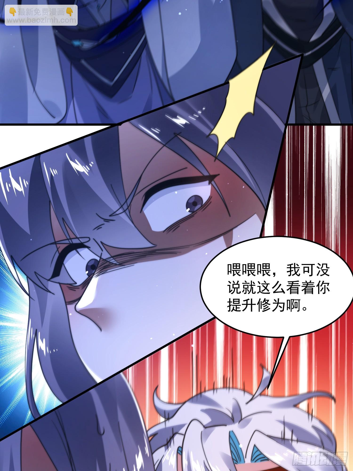 第240话 开挂？！这题我会！-第238话