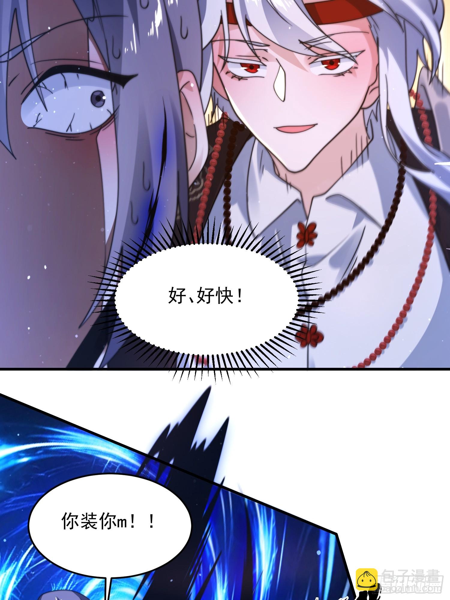 第240话 开挂？！这题我会！-第238话