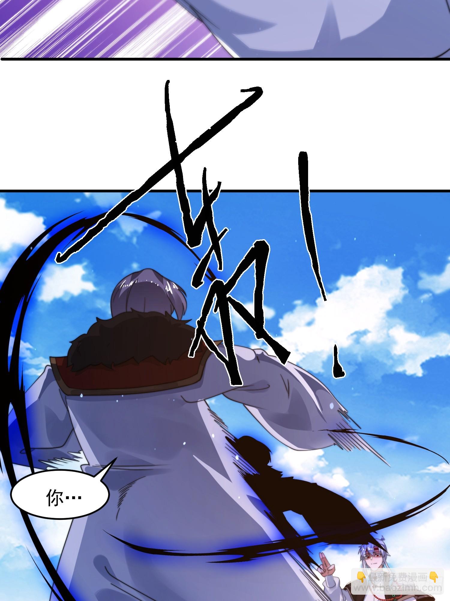 第240话 开挂？！这题我会！-第238话