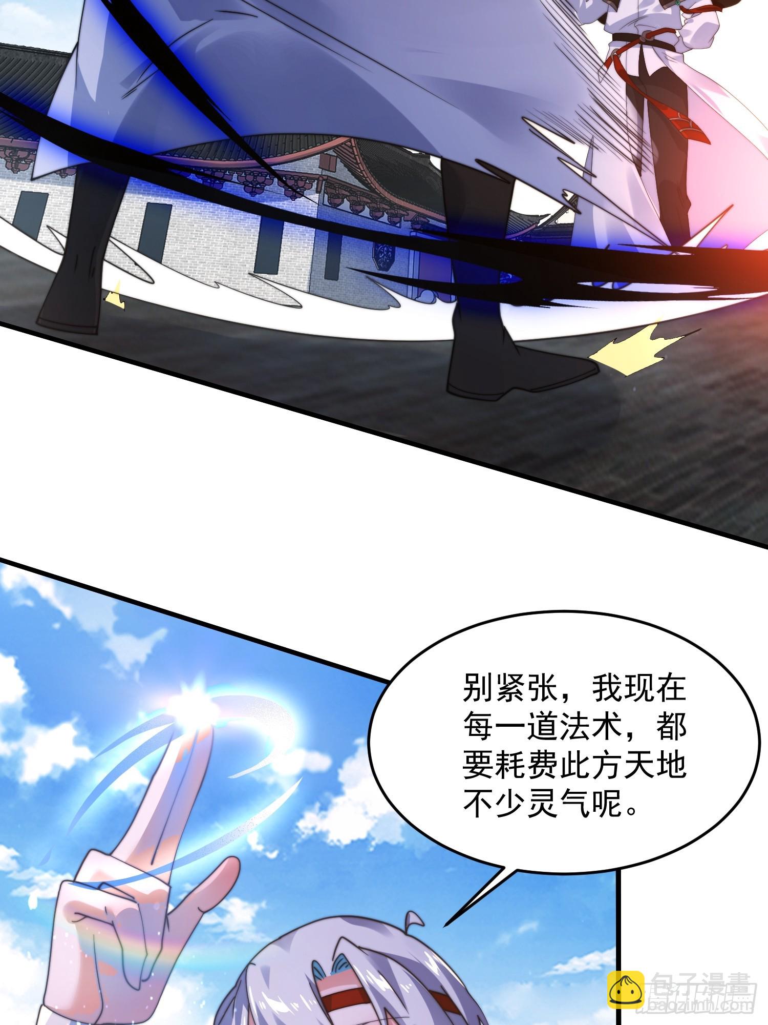 第240话 开挂？！这题我会！-第238话