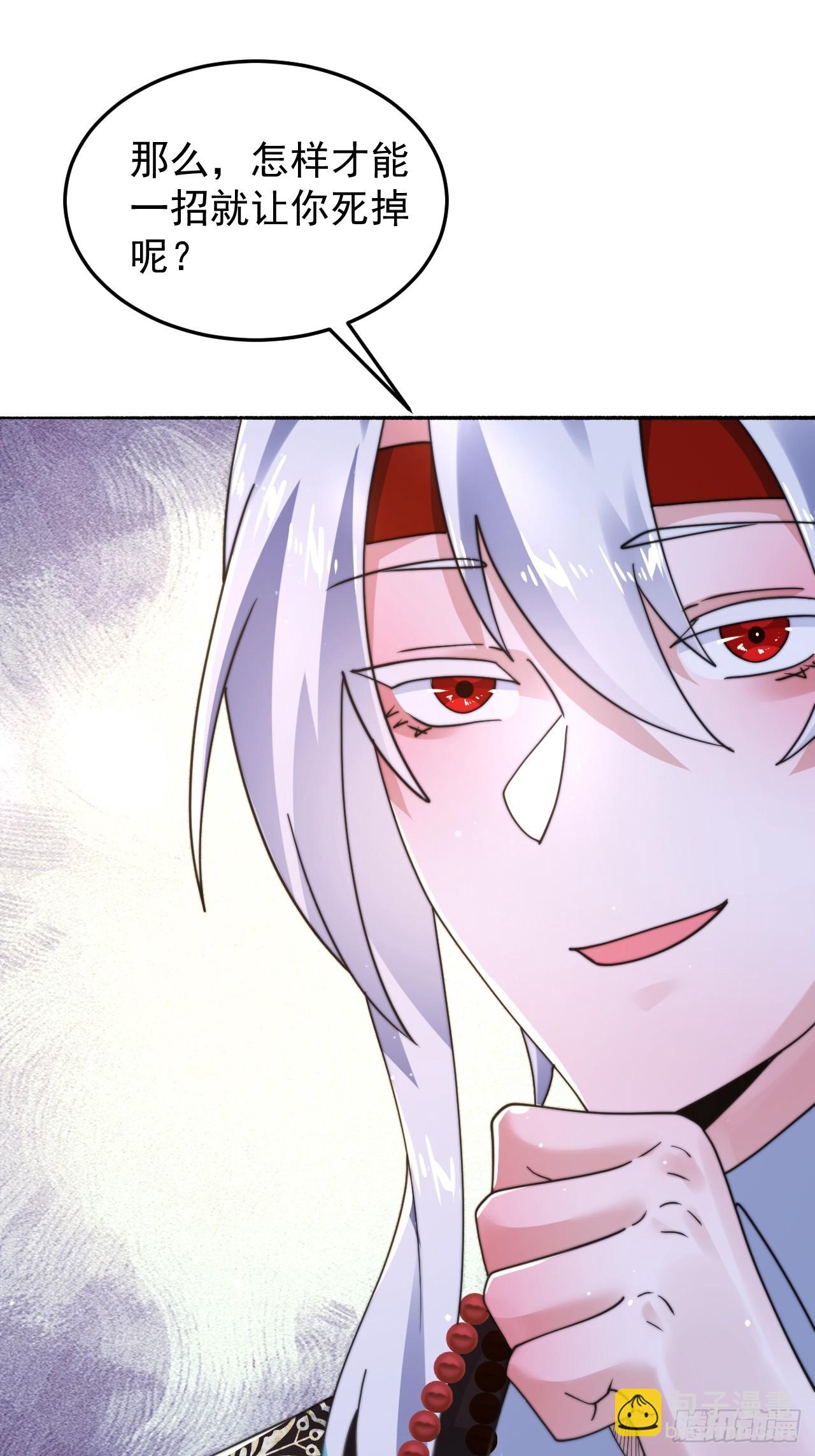 第240话 开挂？！这题我会！-第238话