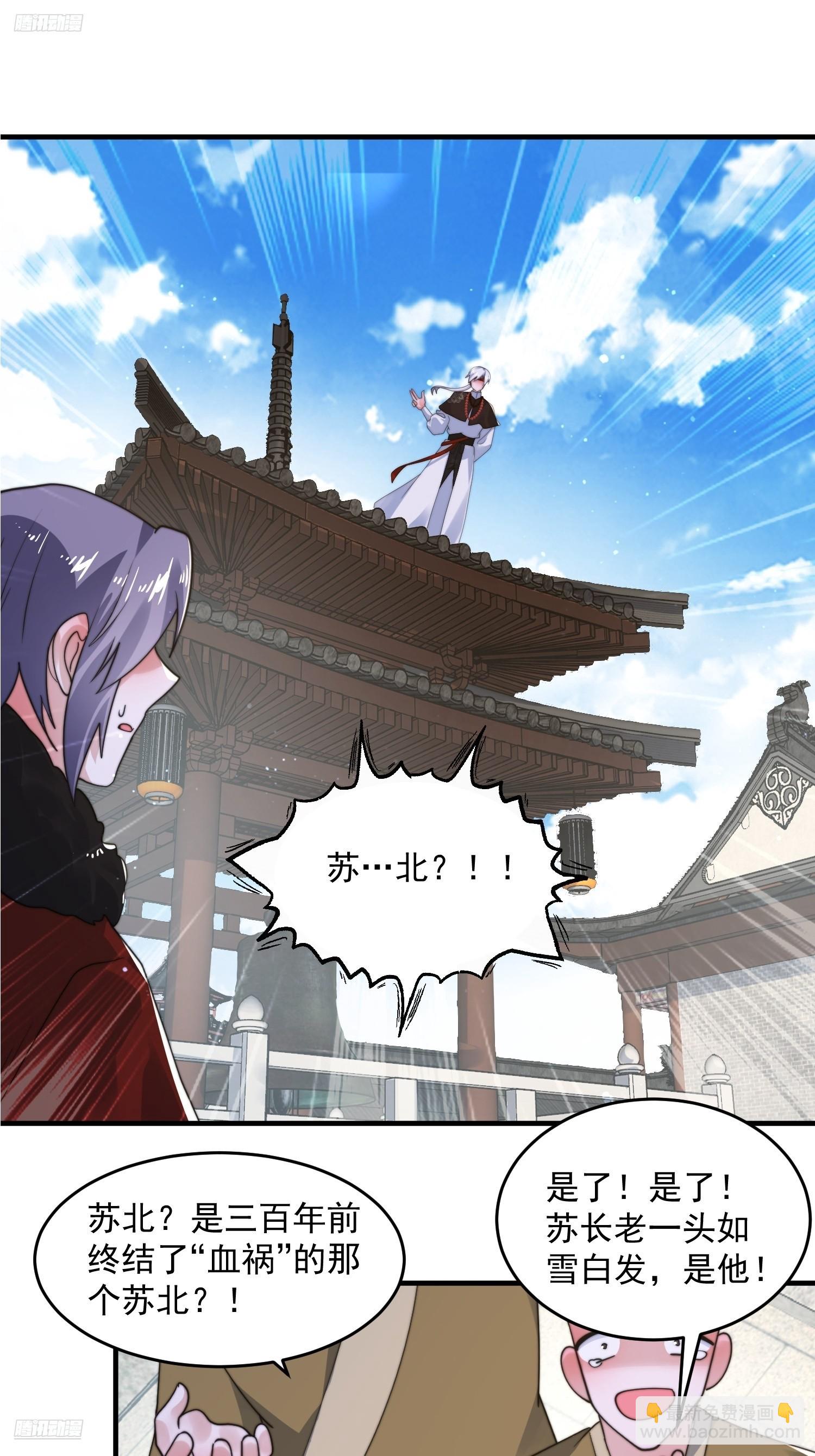 第240话 开挂？！这题我会！-第238话