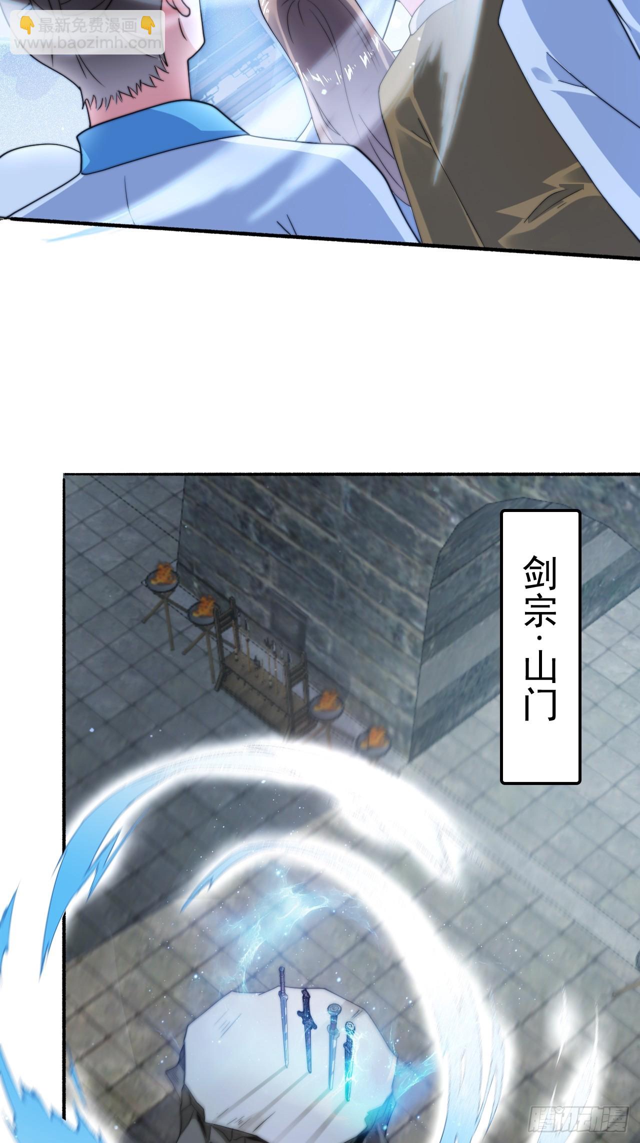 第240话 开挂？！这题我会！-第238话