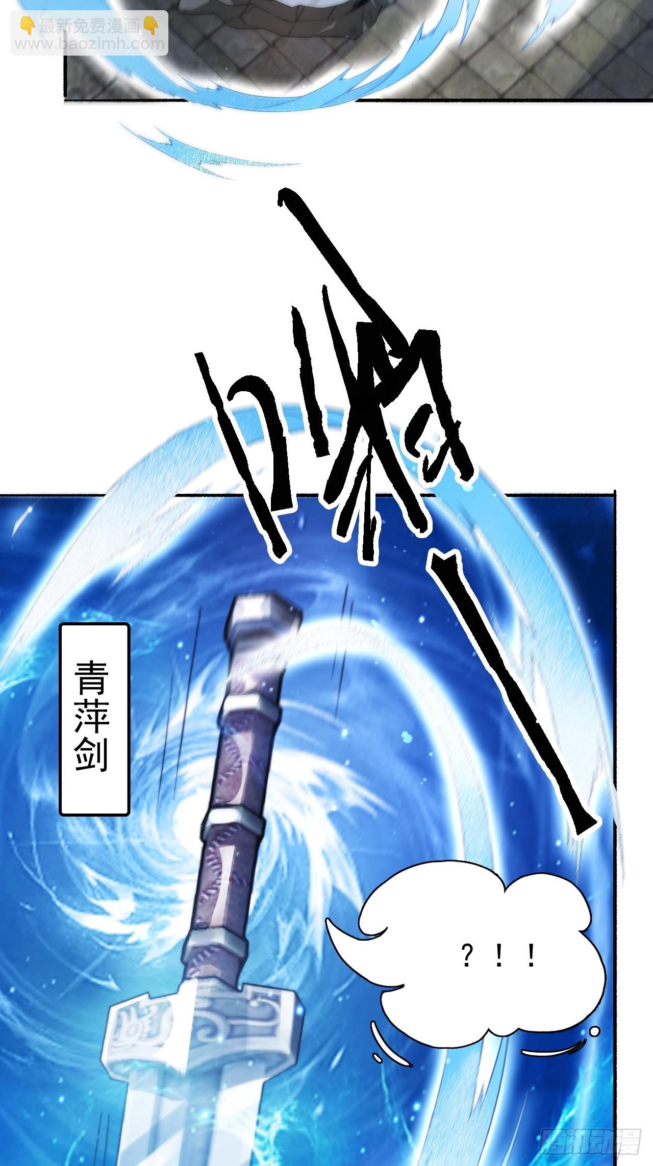 第240话 开挂？！这题我会！-第238话