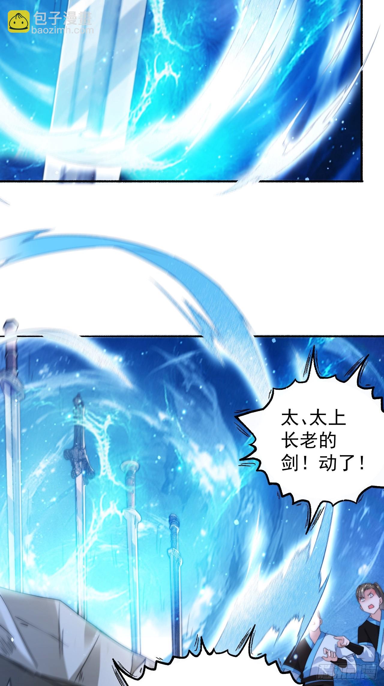 第240话 开挂？！这题我会！-第238话