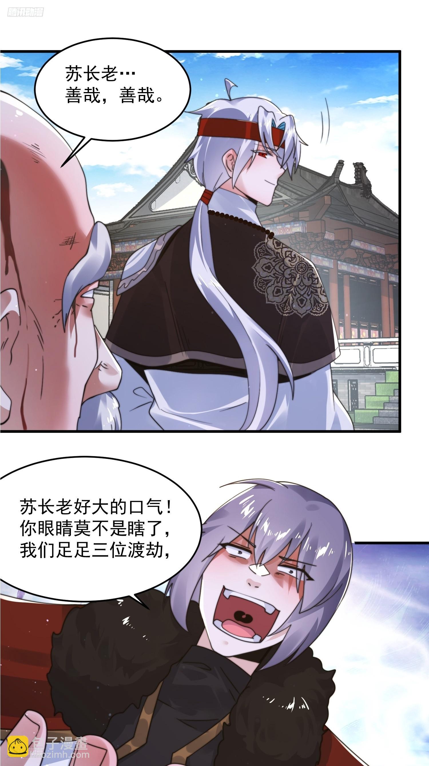 第240话 开挂？！这题我会！-第238话