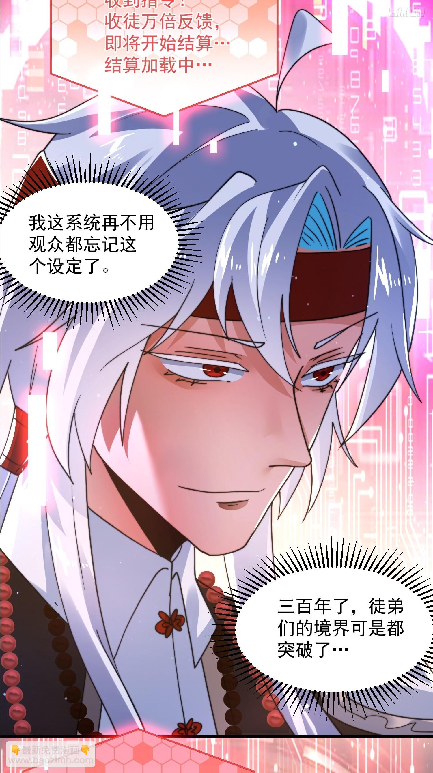 第240话 开挂？！这题我会！-第238话