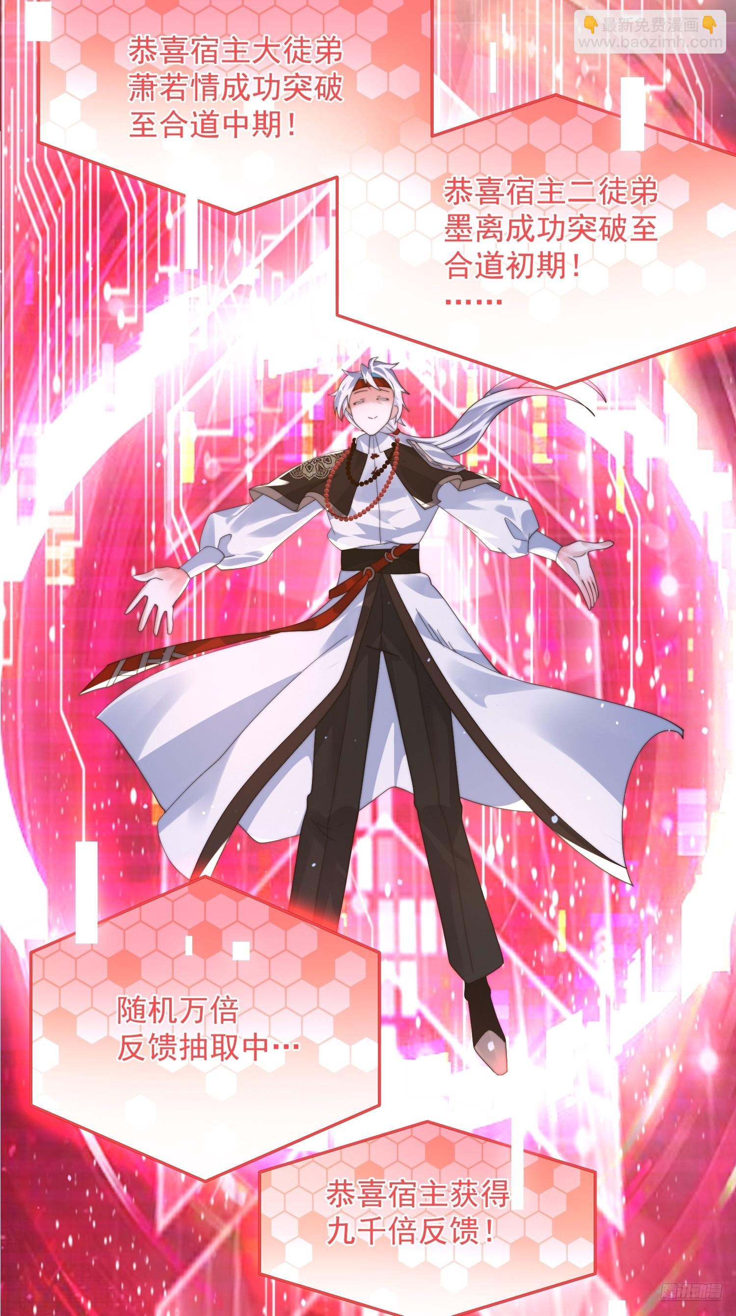 第240话 开挂？！这题我会！-第238话