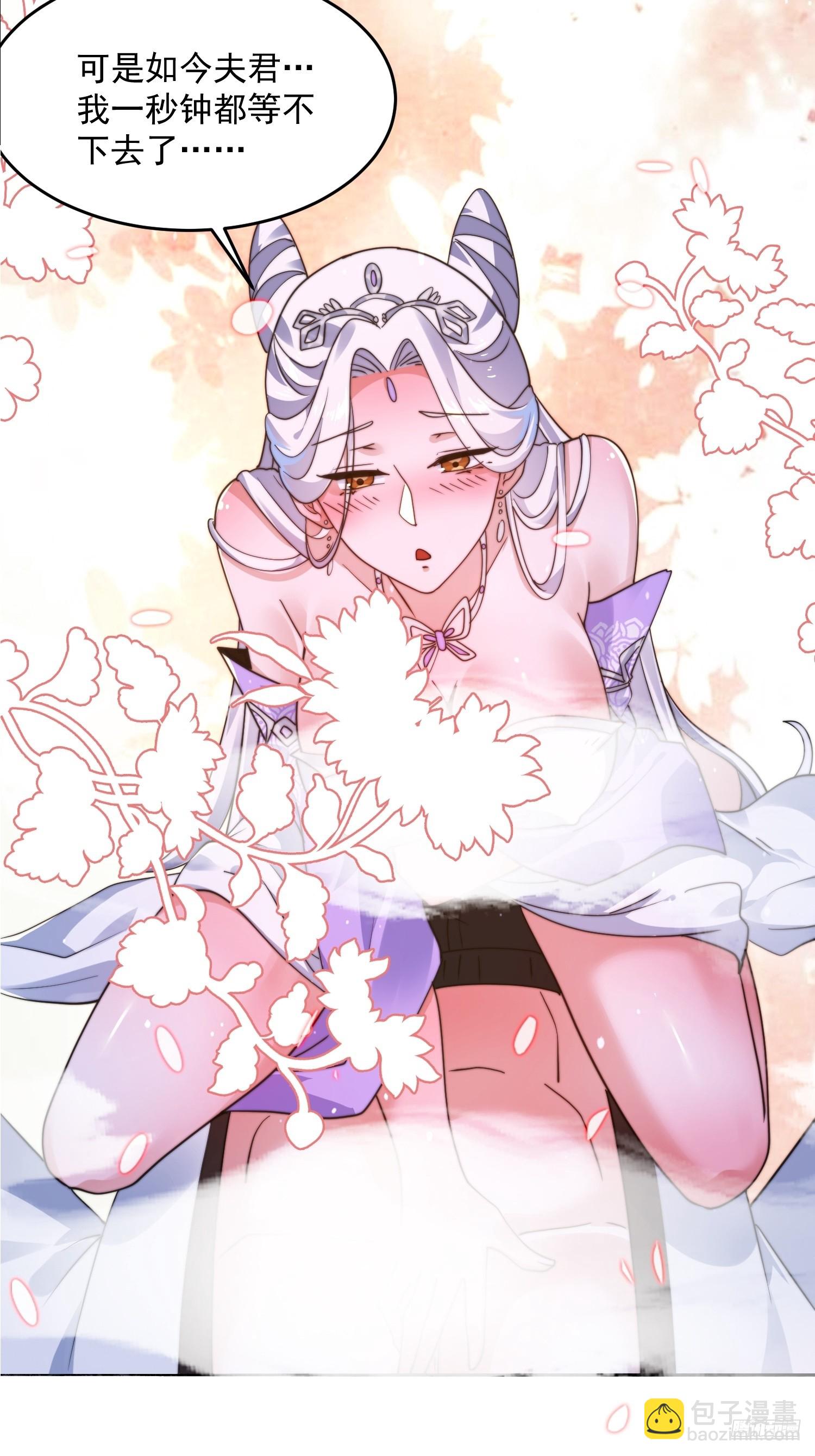 第242话 终于吃上肉了！！！-第240话