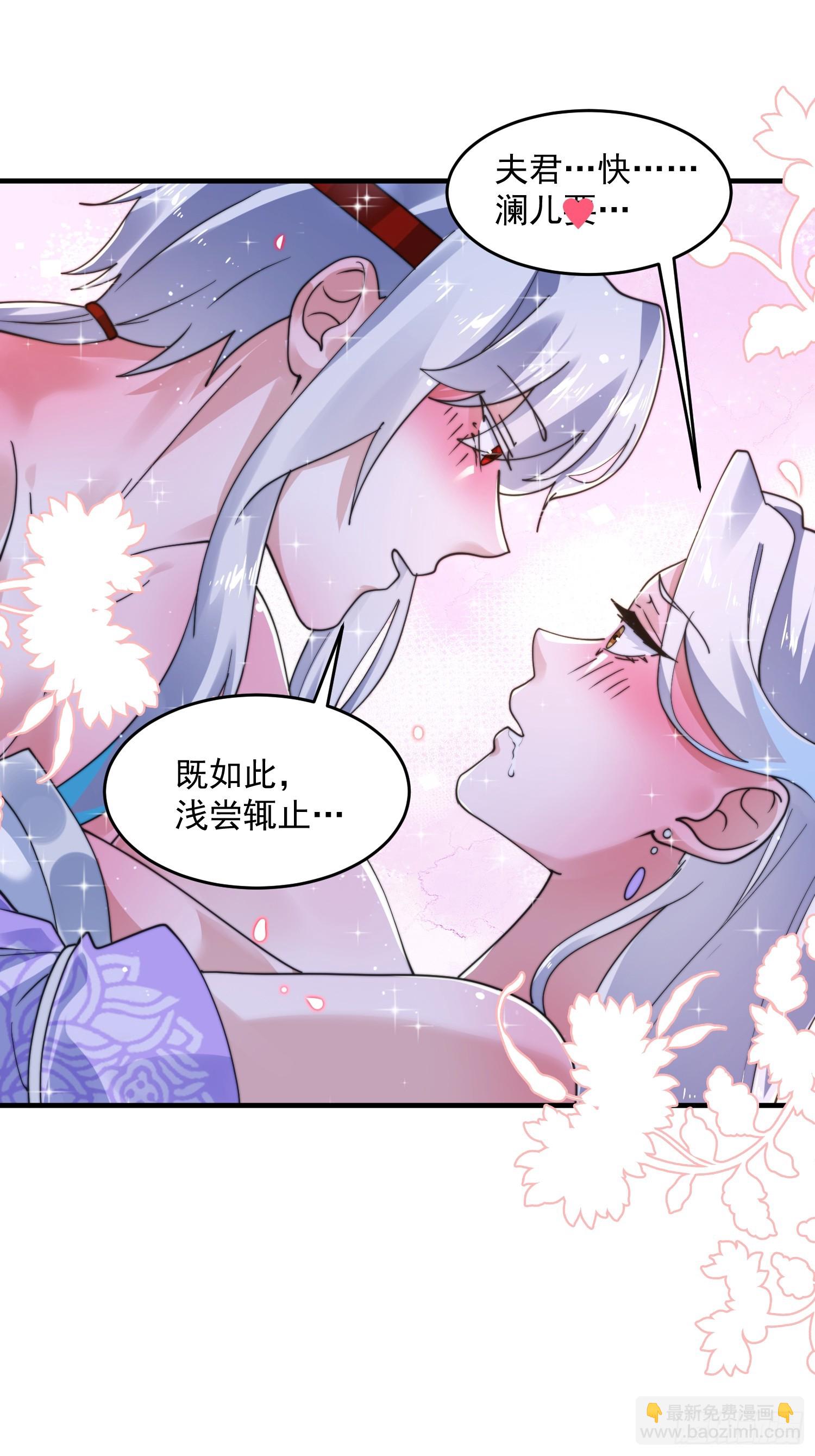第242话 终于吃上肉了！！！-第240话
