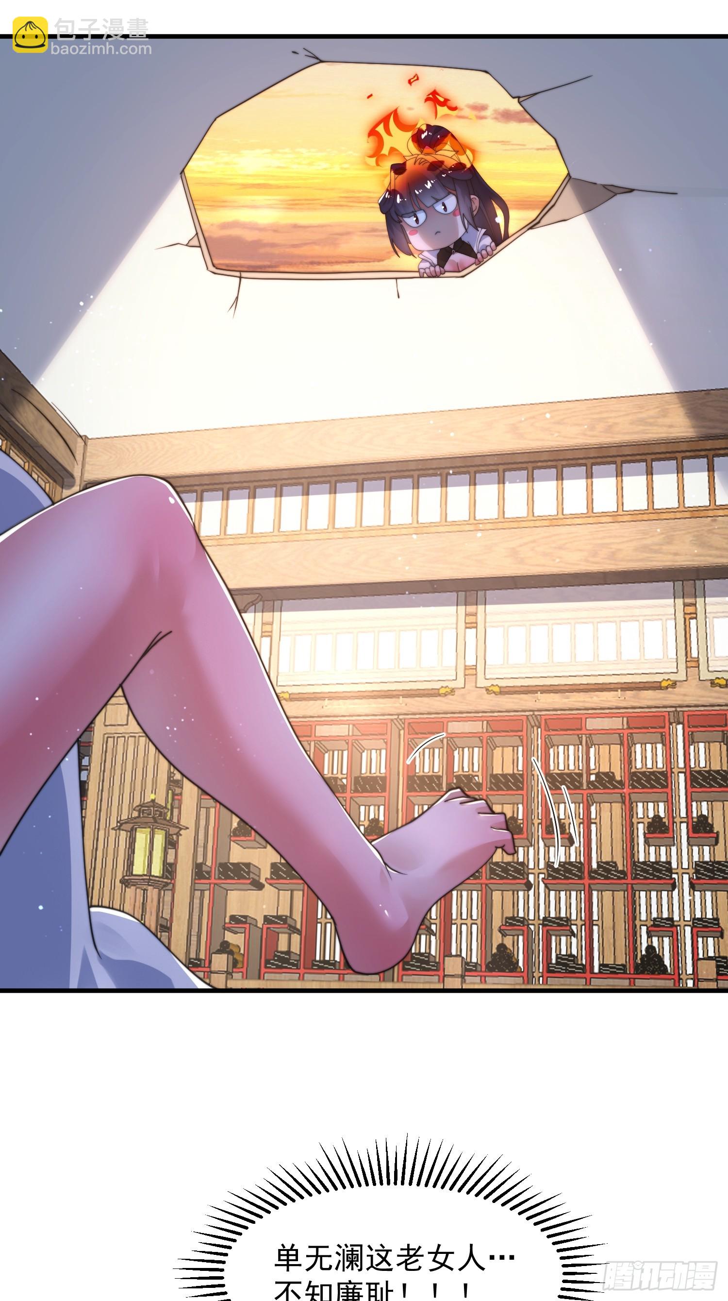 第242话 终于吃上肉了！！！-第240话