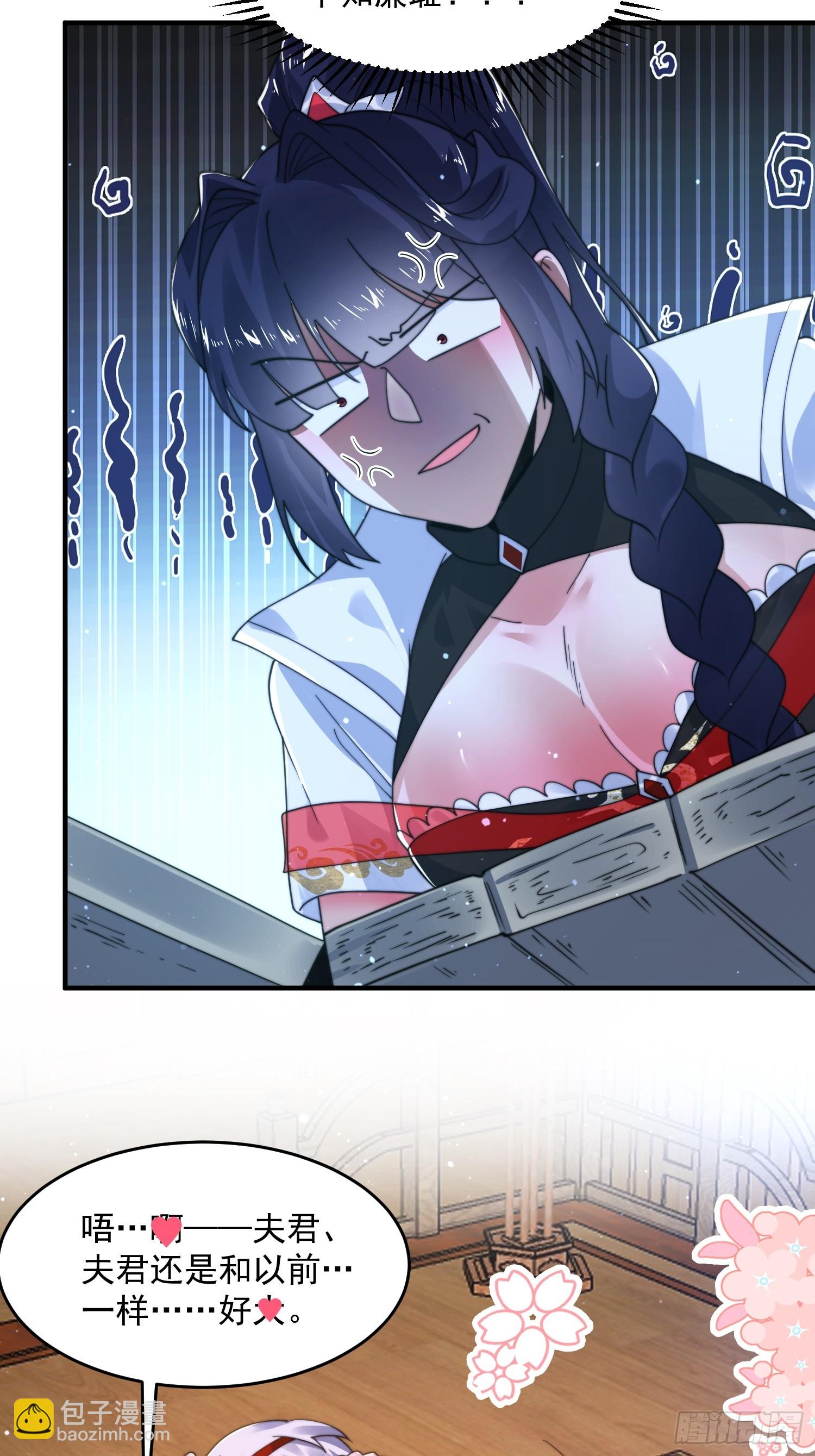 第242话 终于吃上肉了！！！-第240话