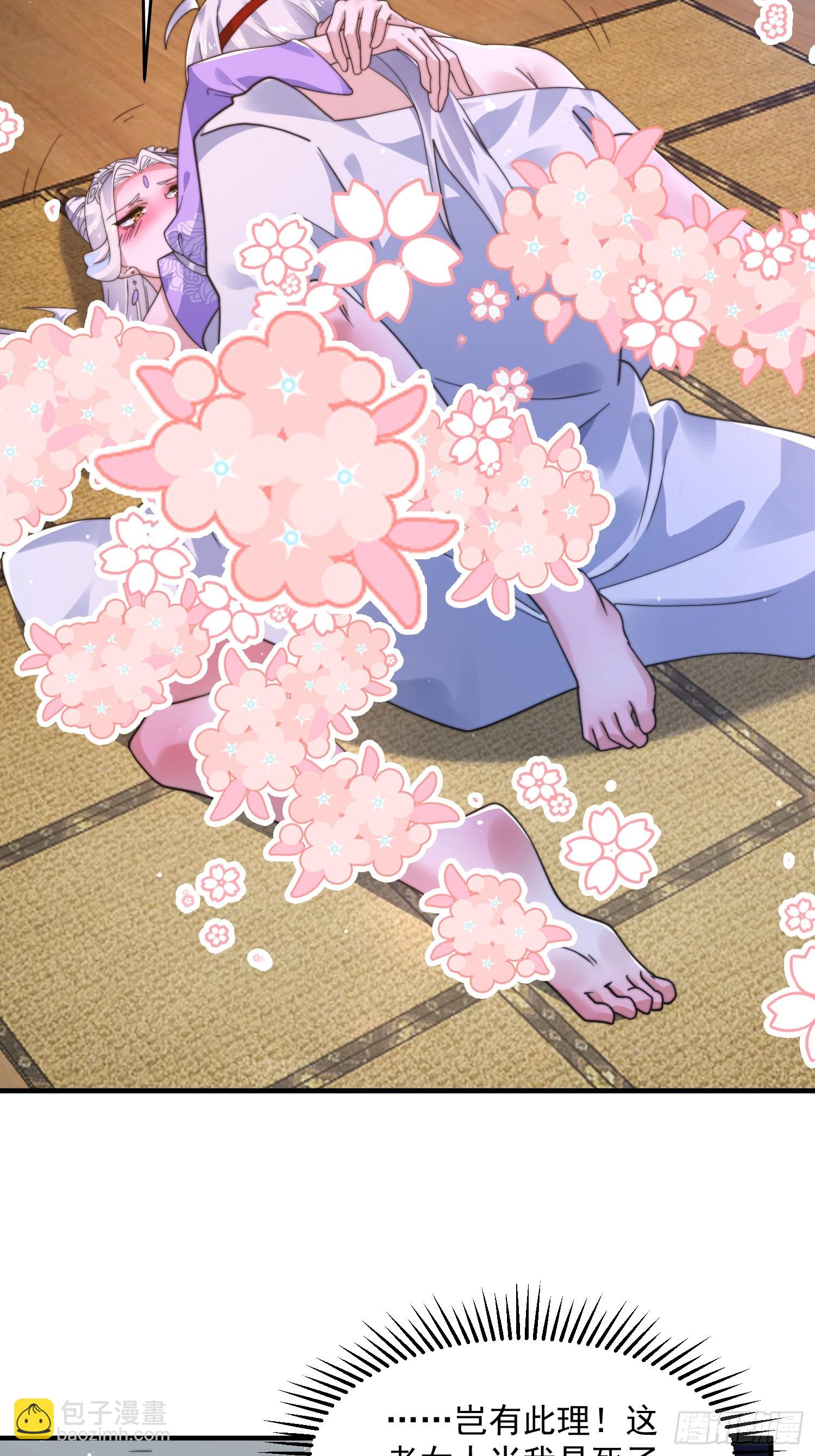 第242话 终于吃上肉了！！！-第240话