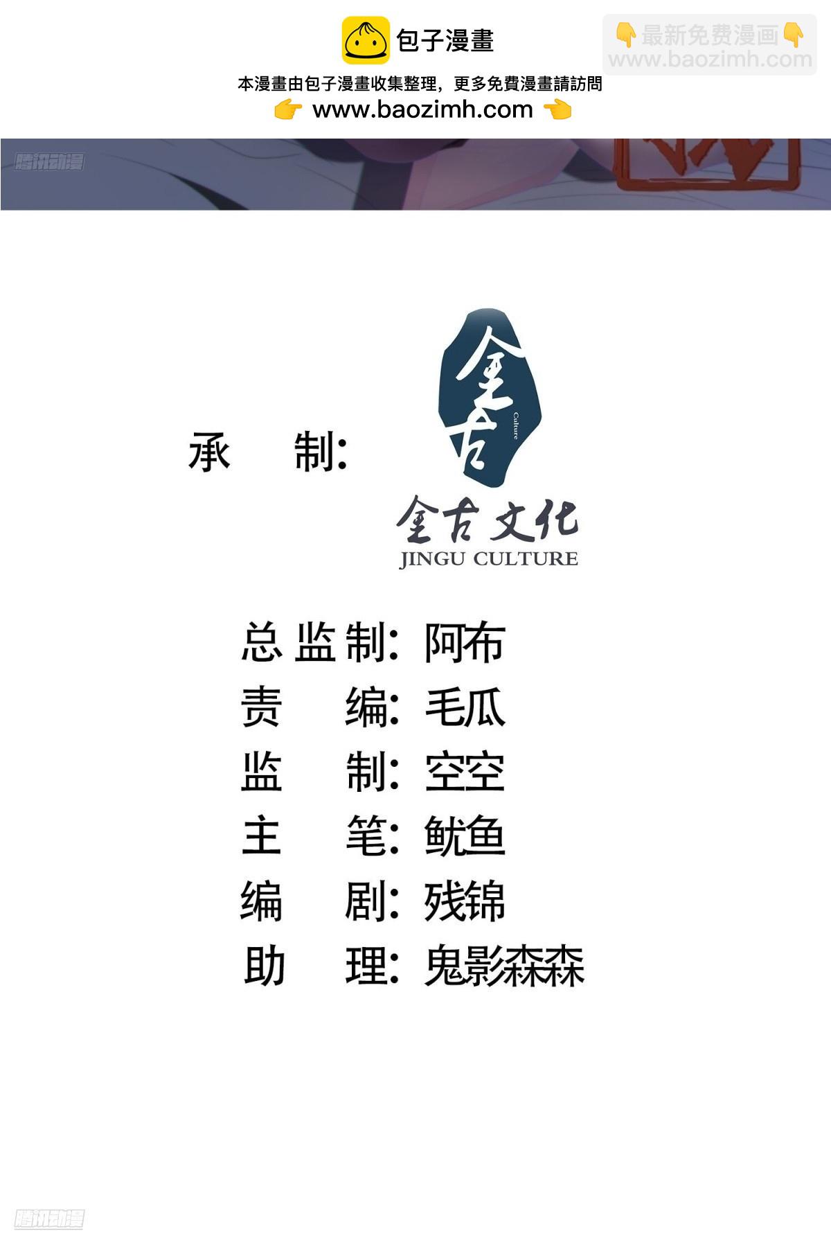 第242话 终于吃上肉了！！！-第240话