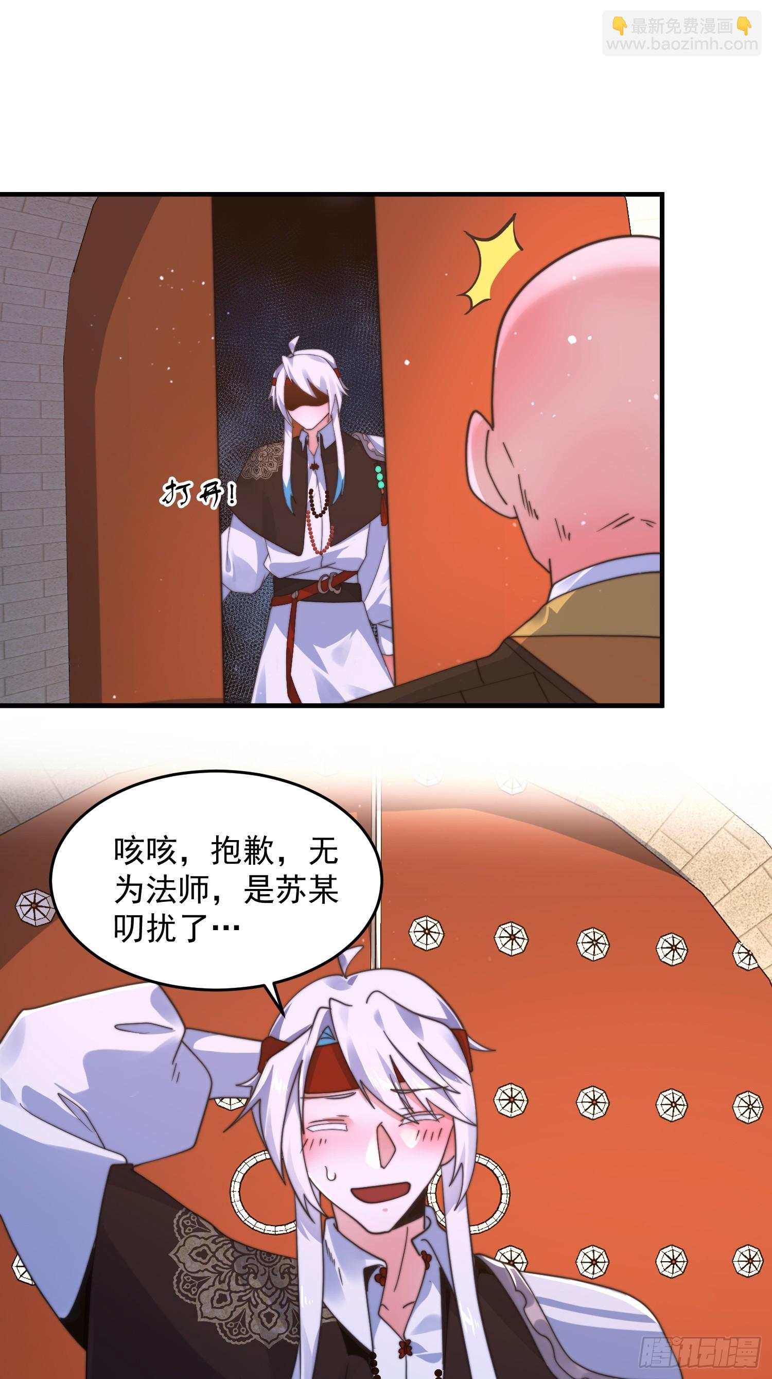 第242话 终于吃上肉了！！！-第240话