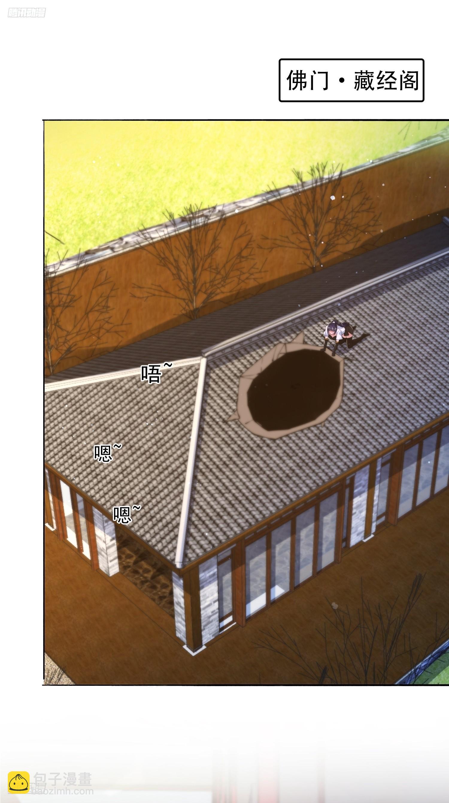 第242话 终于吃上肉了！！！-第240话