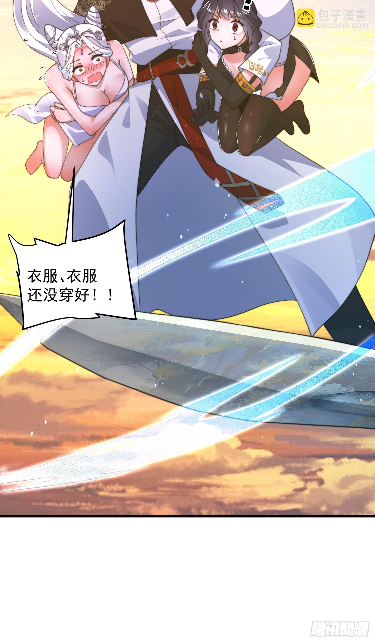 第242话 终于吃上肉了！！！-第240话