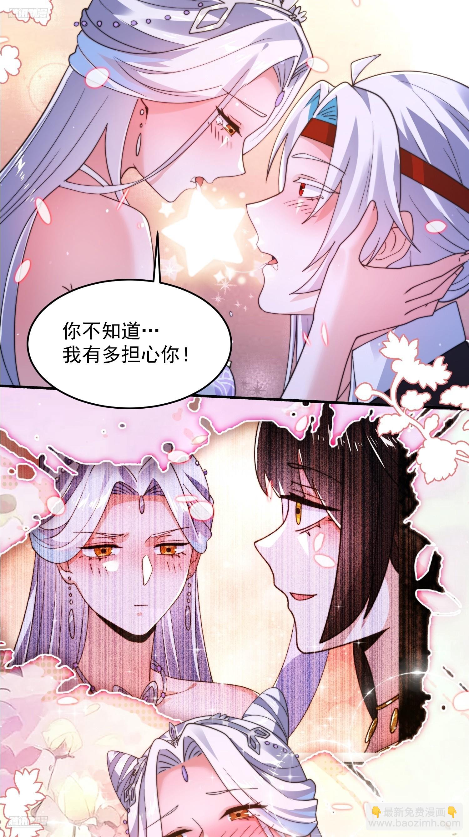 第242话 终于吃上肉了！！！-第240话