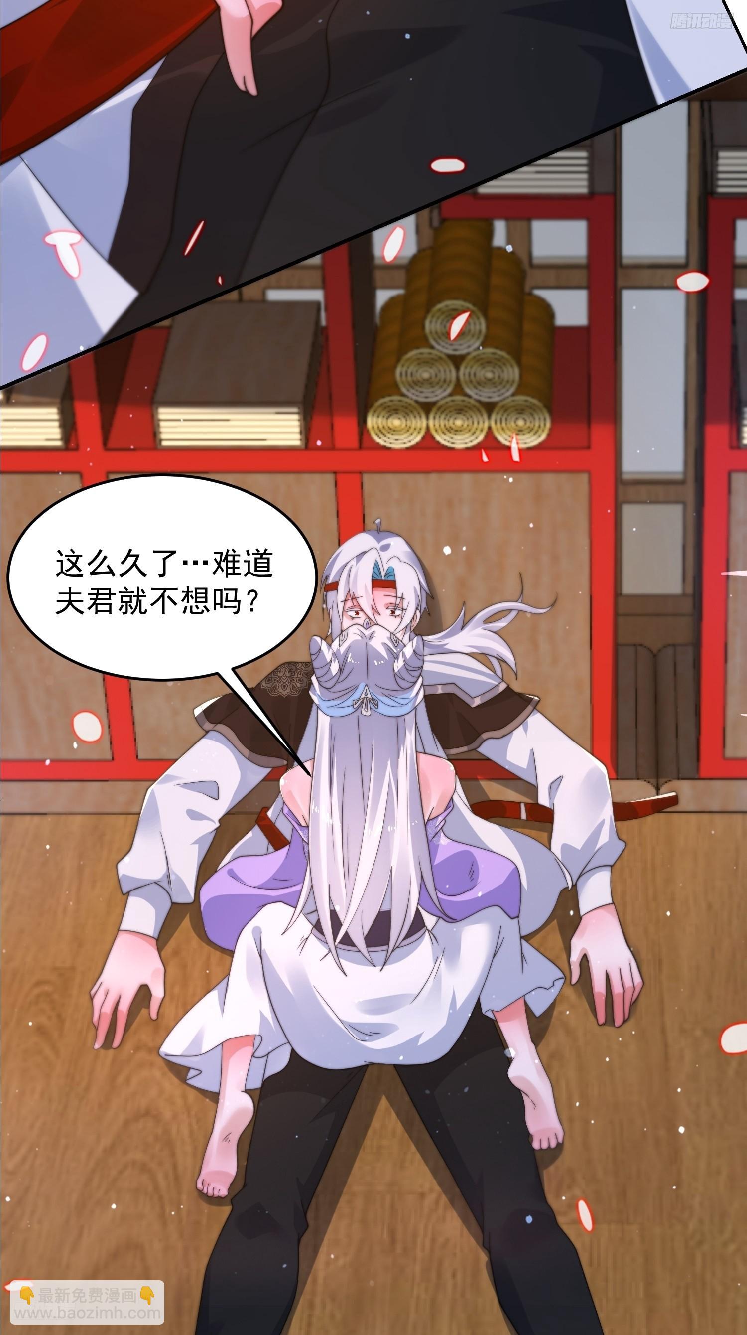 第242话 终于吃上肉了！！！-第240话