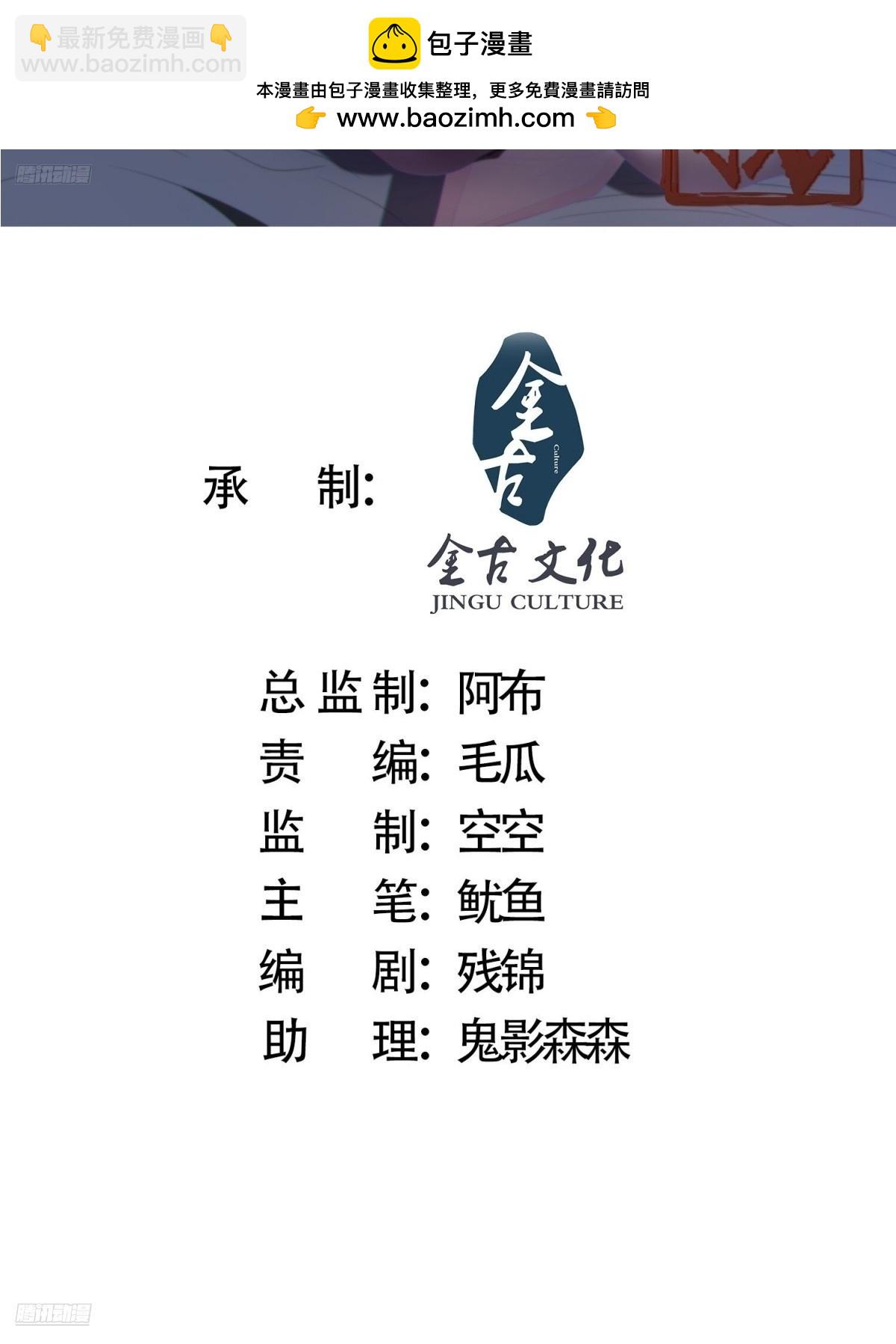 第244话 这种老婆我有4个！-第242话