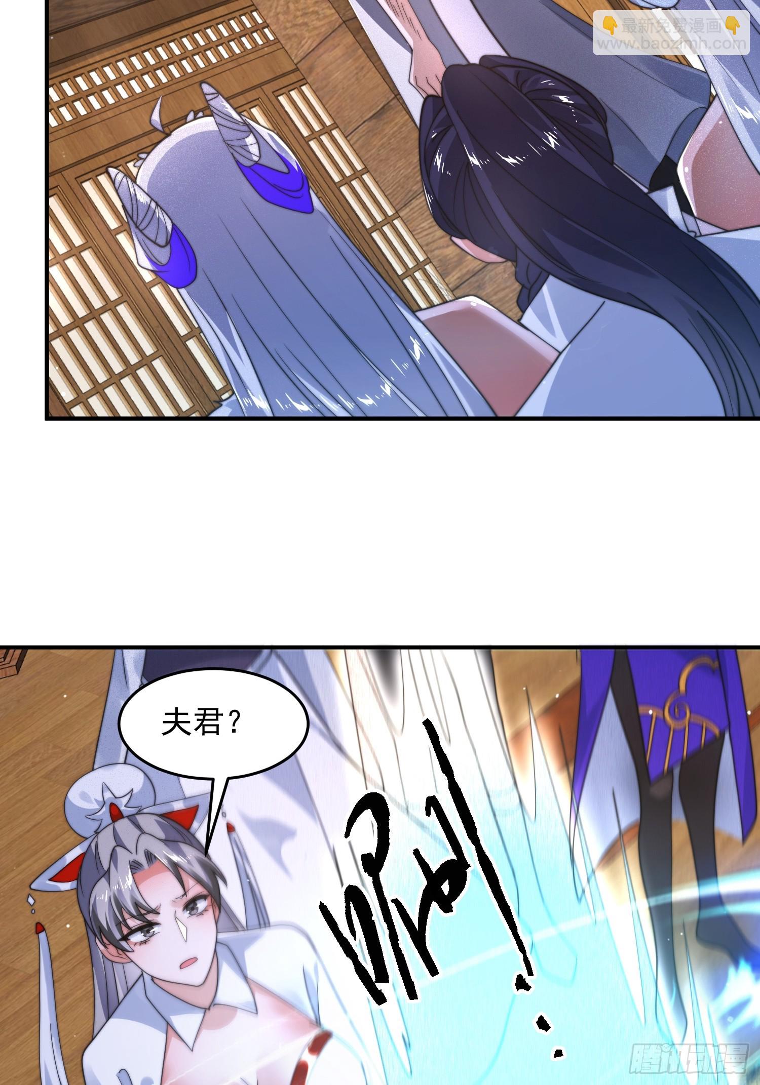 第244话 这种老婆我有4个！-第242话