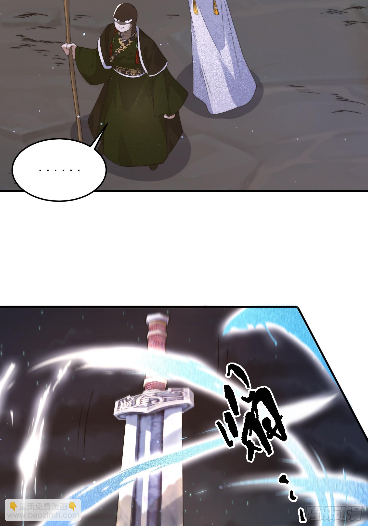 第244话 这种老婆我有4个！-第242话