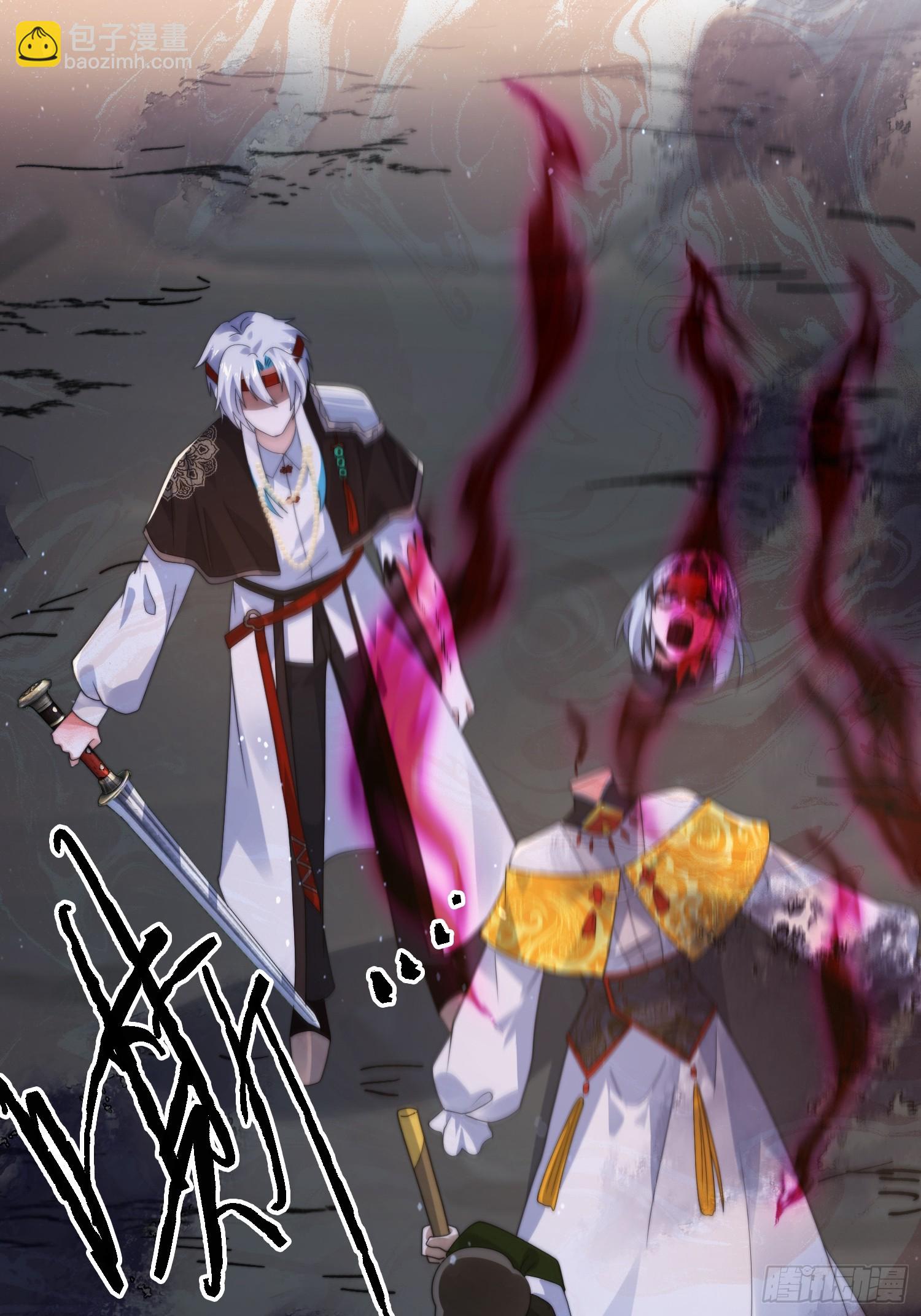 第244话 这种老婆我有4个！-第242话