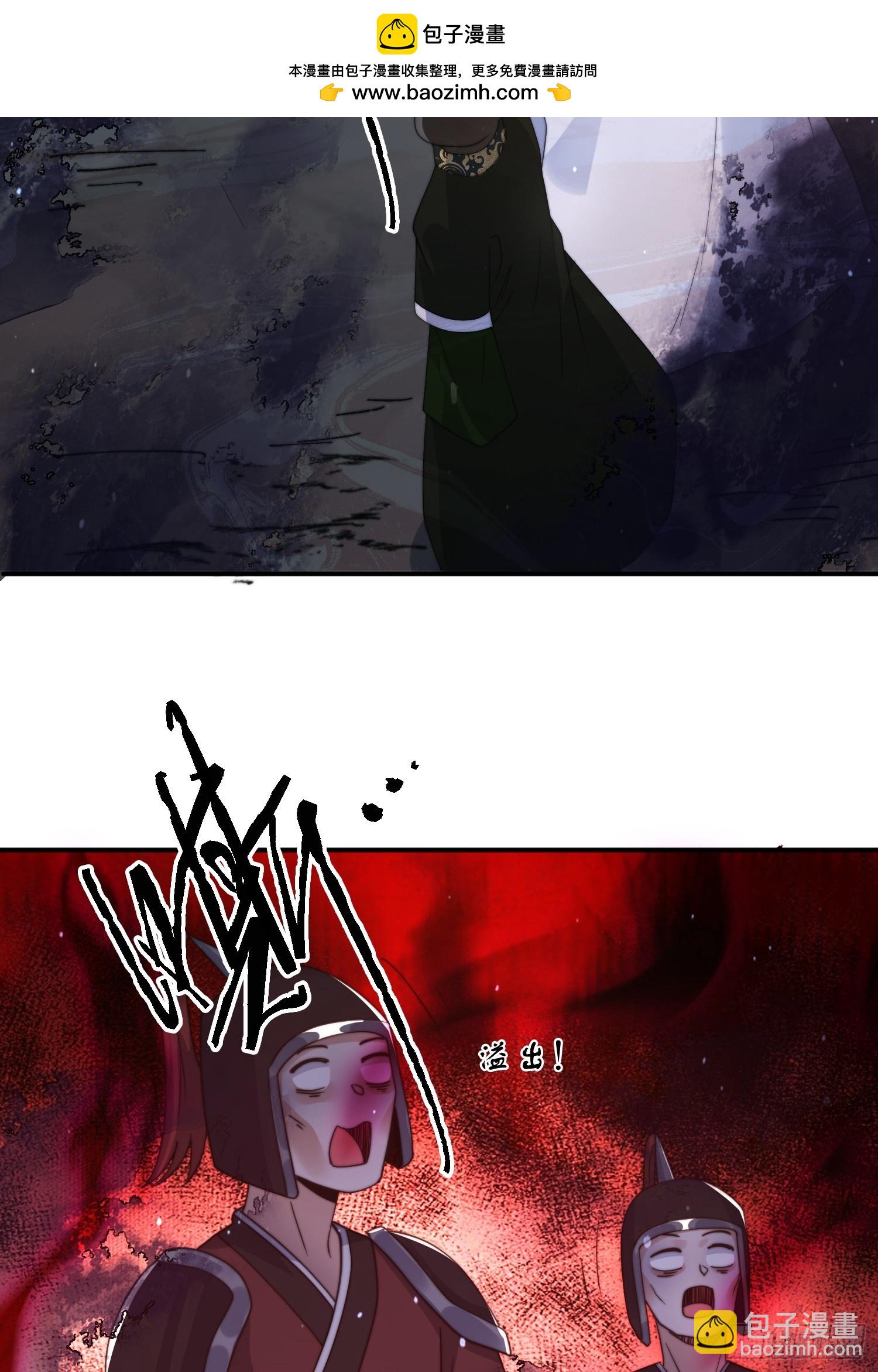 第244话 这种老婆我有4个！-第242话