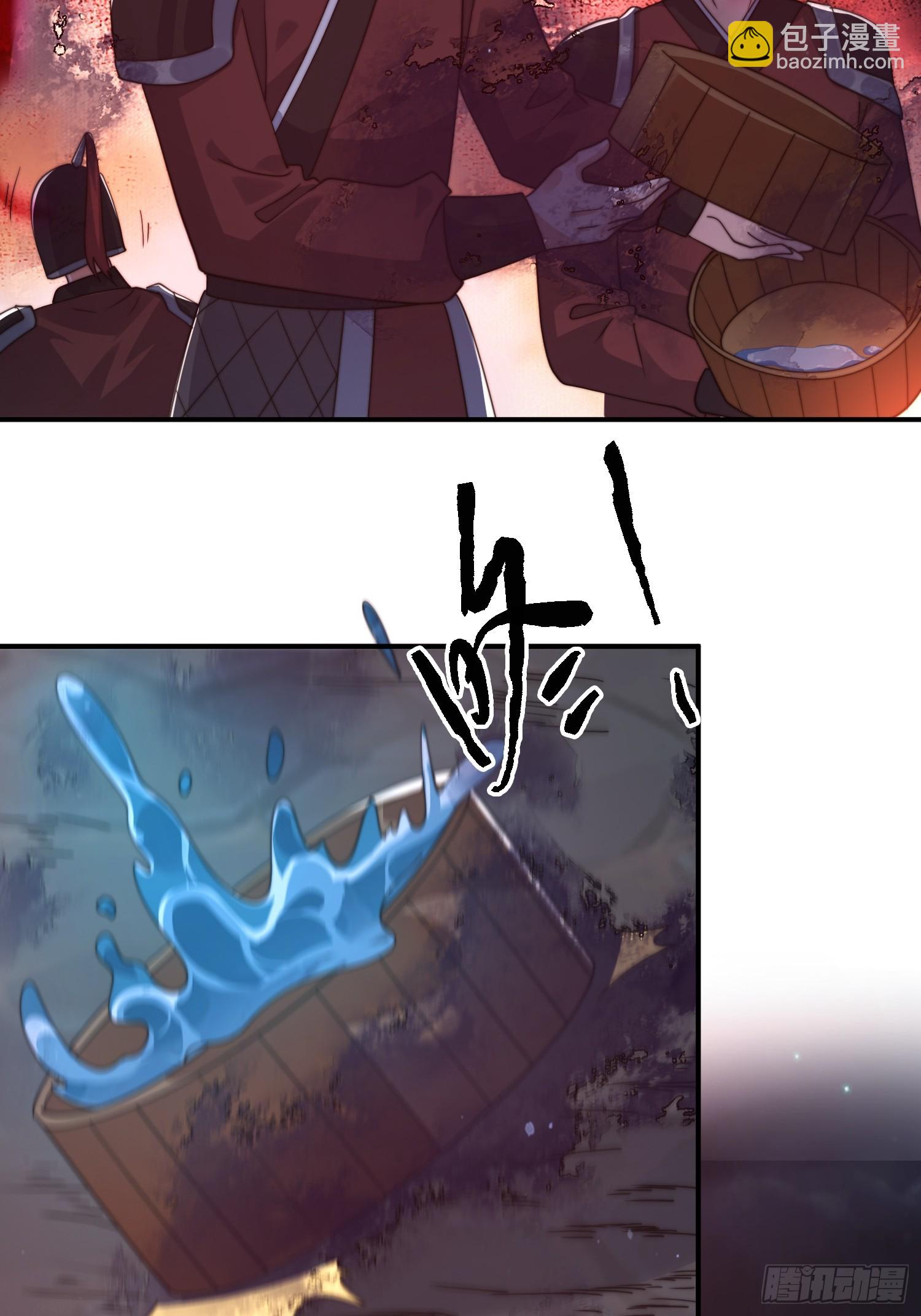 第244话 这种老婆我有4个！-第242话