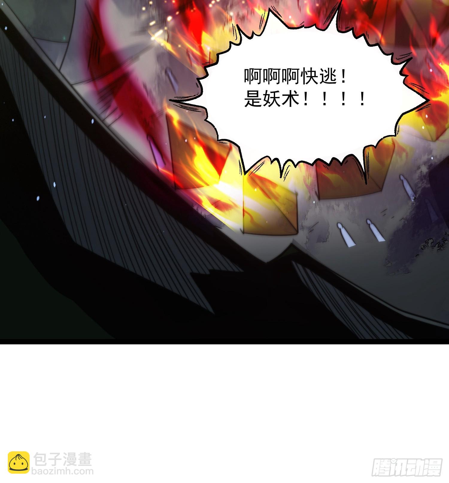 第244话 这种老婆我有4个！-第242话