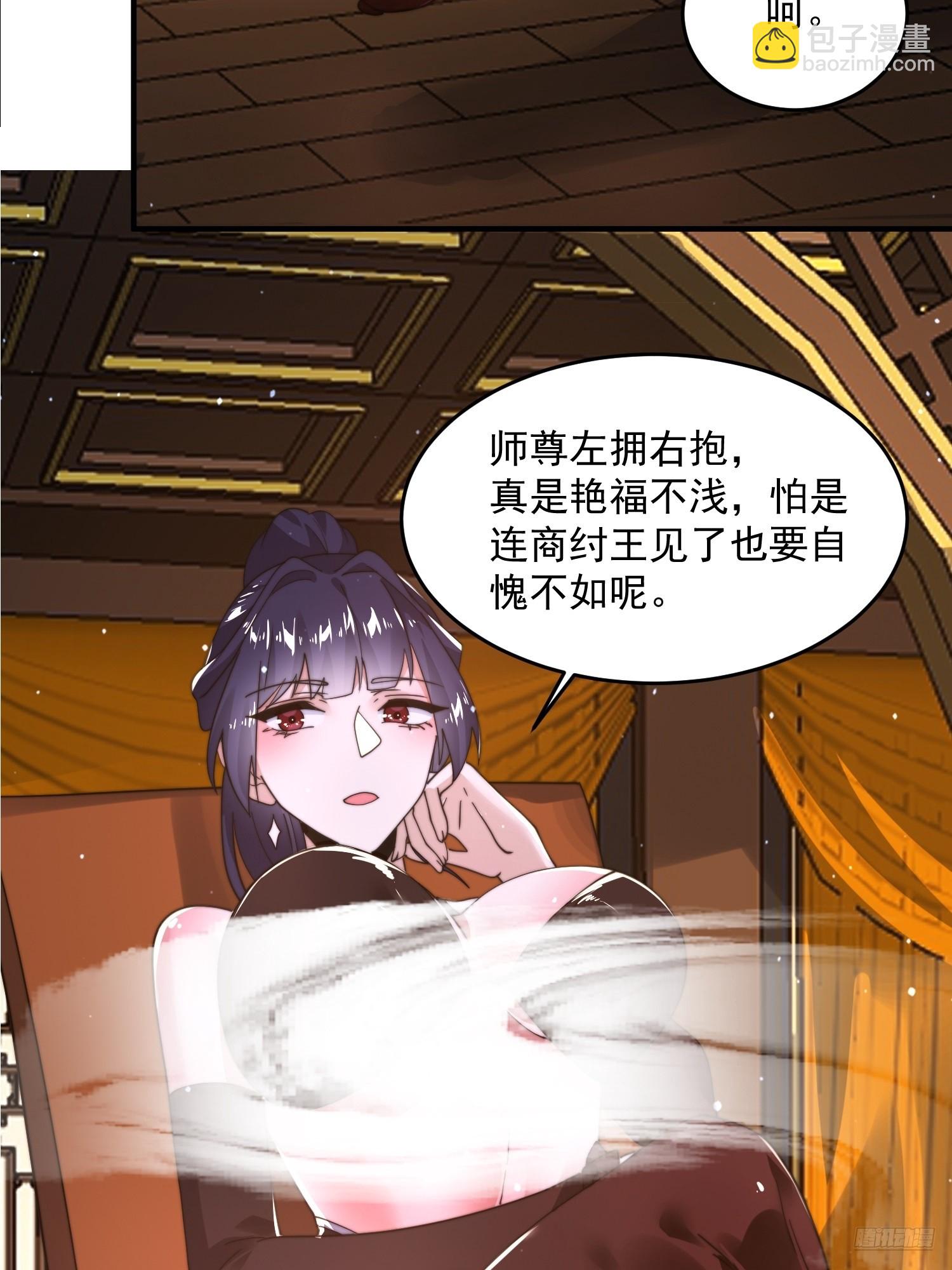 第246话 钥烟决心牺牲苏北？-第244话