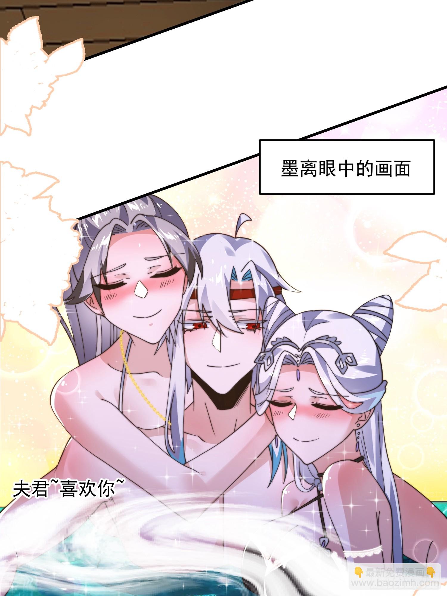 第246话 钥烟决心牺牲苏北？-第244话