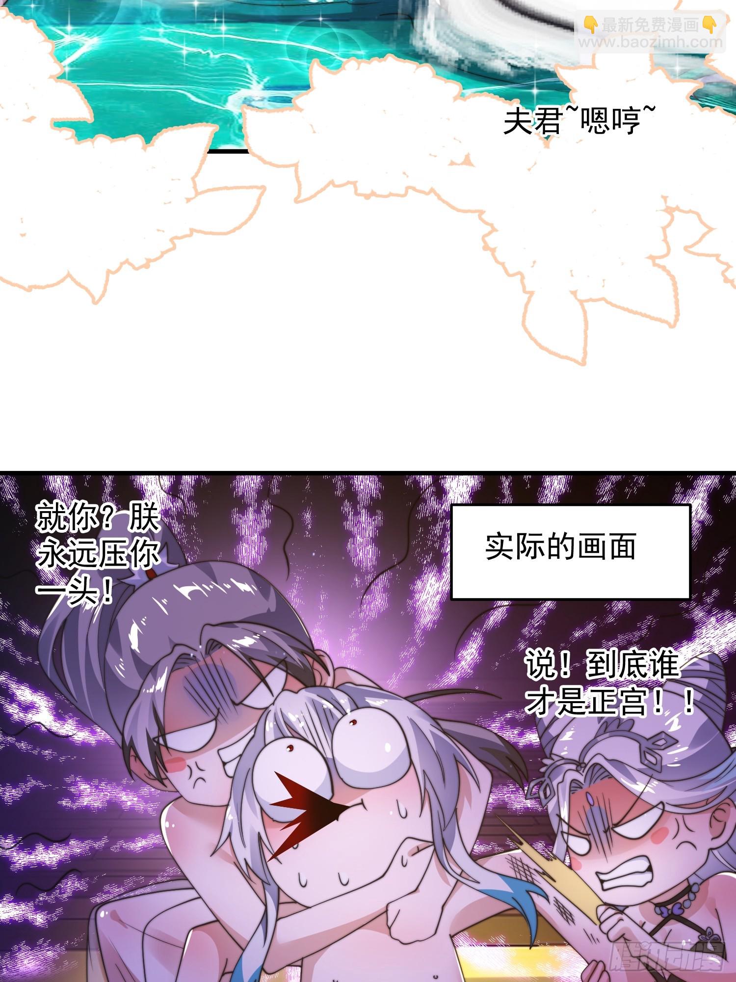 第246话 钥烟决心牺牲苏北？-第244话