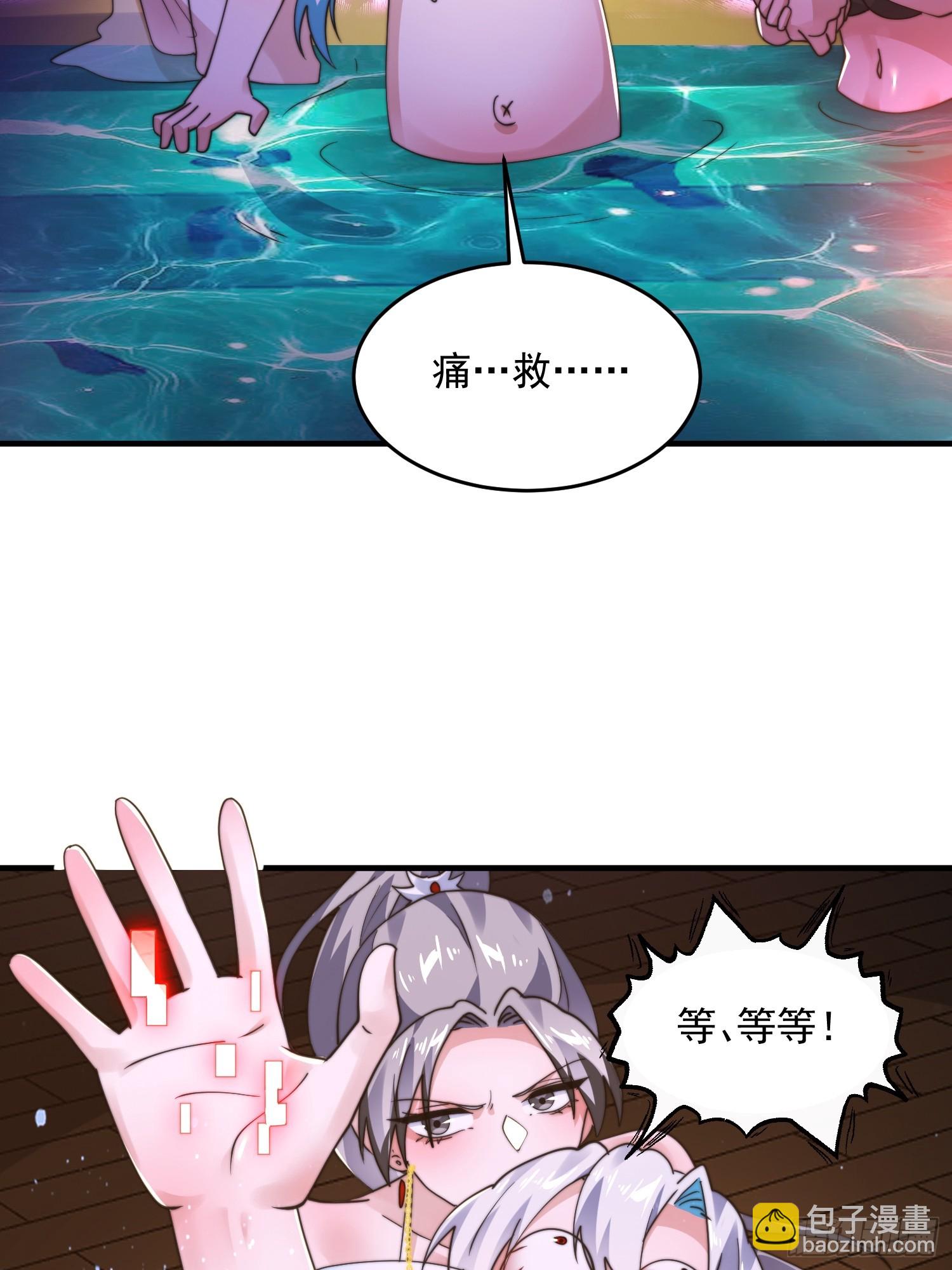 第246话 钥烟决心牺牲苏北？-第244话